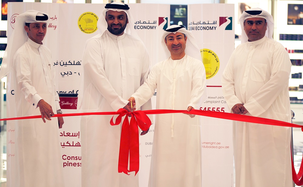 Dubai Economy and Paris Gallery inaugurate the Consumer Happiness Counter