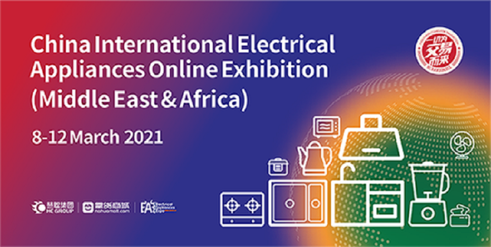 china-home-appliances-virtual-expo-for-middle-east-africa-