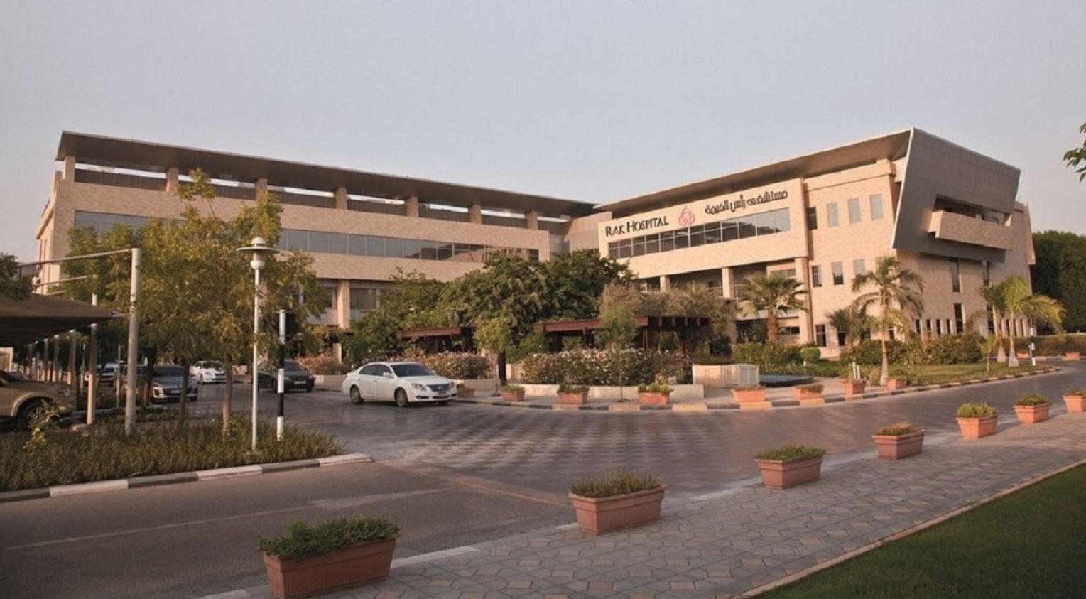 rak-hospital