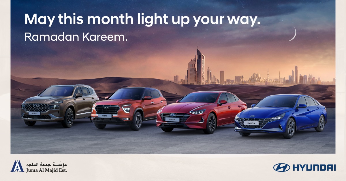 juma-al-majid-est-ramadan-campaign