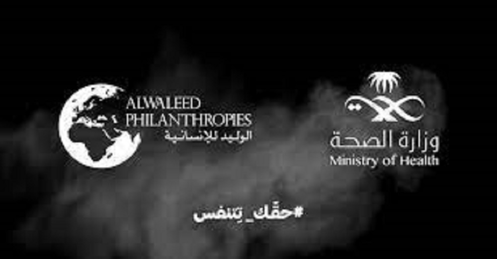 alwaleed-philanthropies