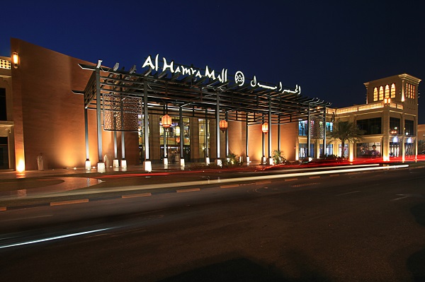 al-hamra-mall