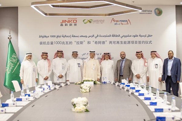 acwa-power-and-jinko-power