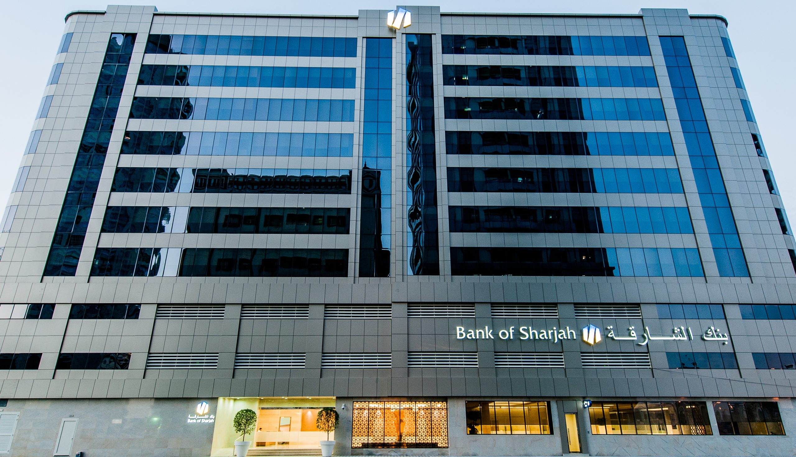 Bank of Sharjah 1