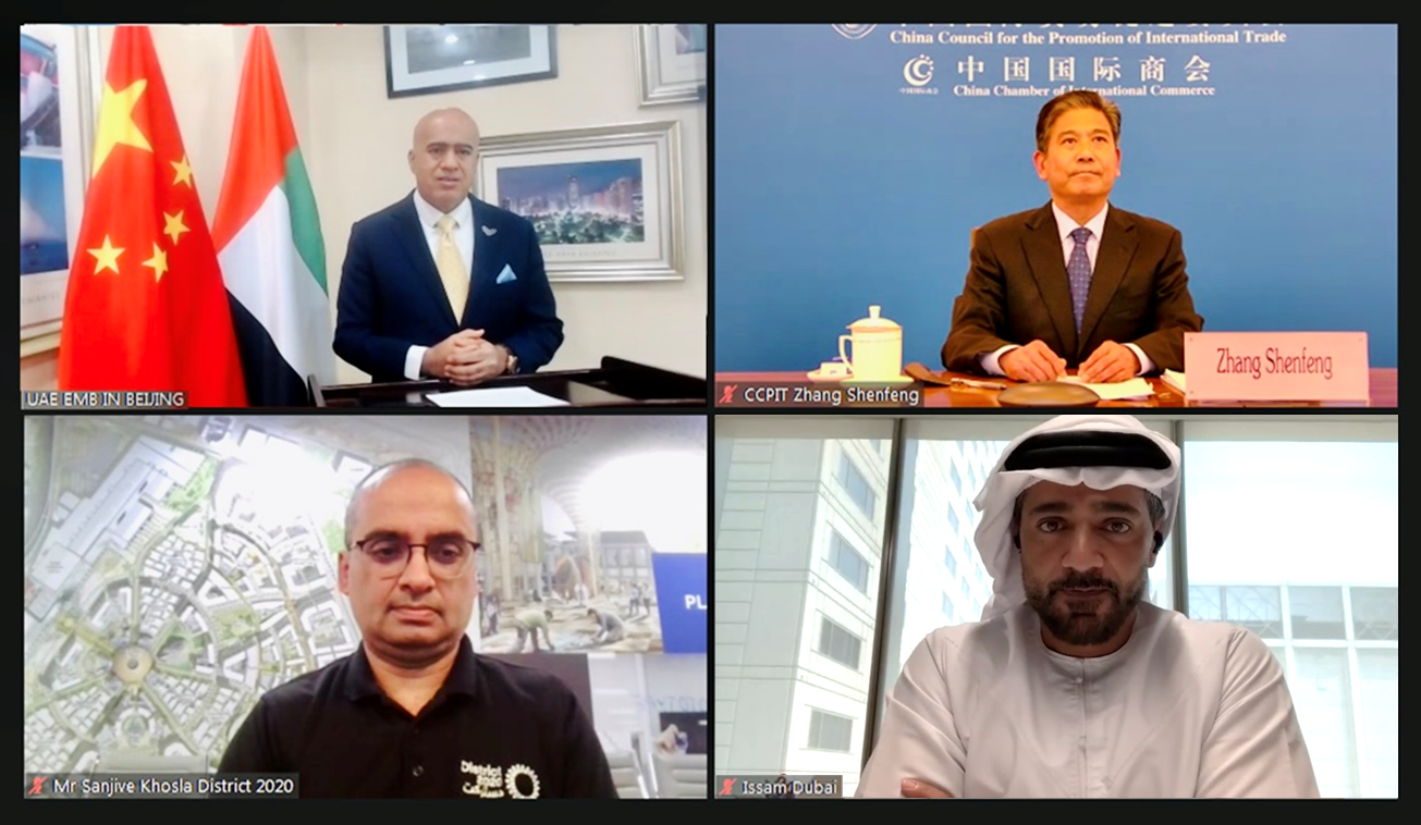 District 2020 showcased to Chinese audiences_2.jpg