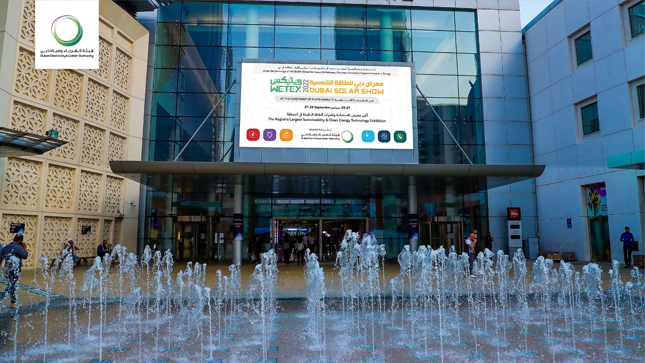 DEWA is receiving applications for WETEX & DSS 2022 (Photo AETOSWire)_1656049040