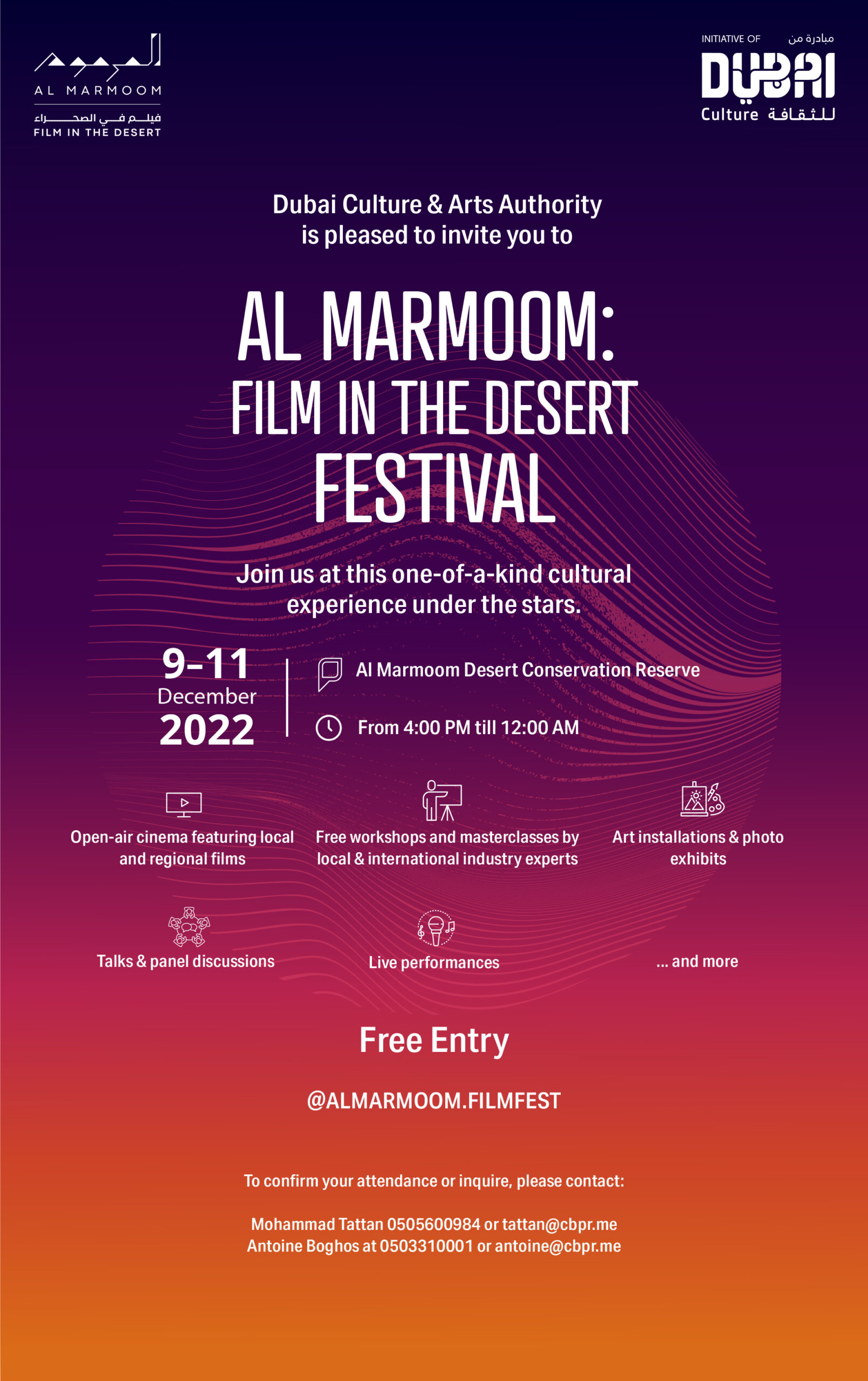 Al Marmoom_invites_all-edited-Media invites