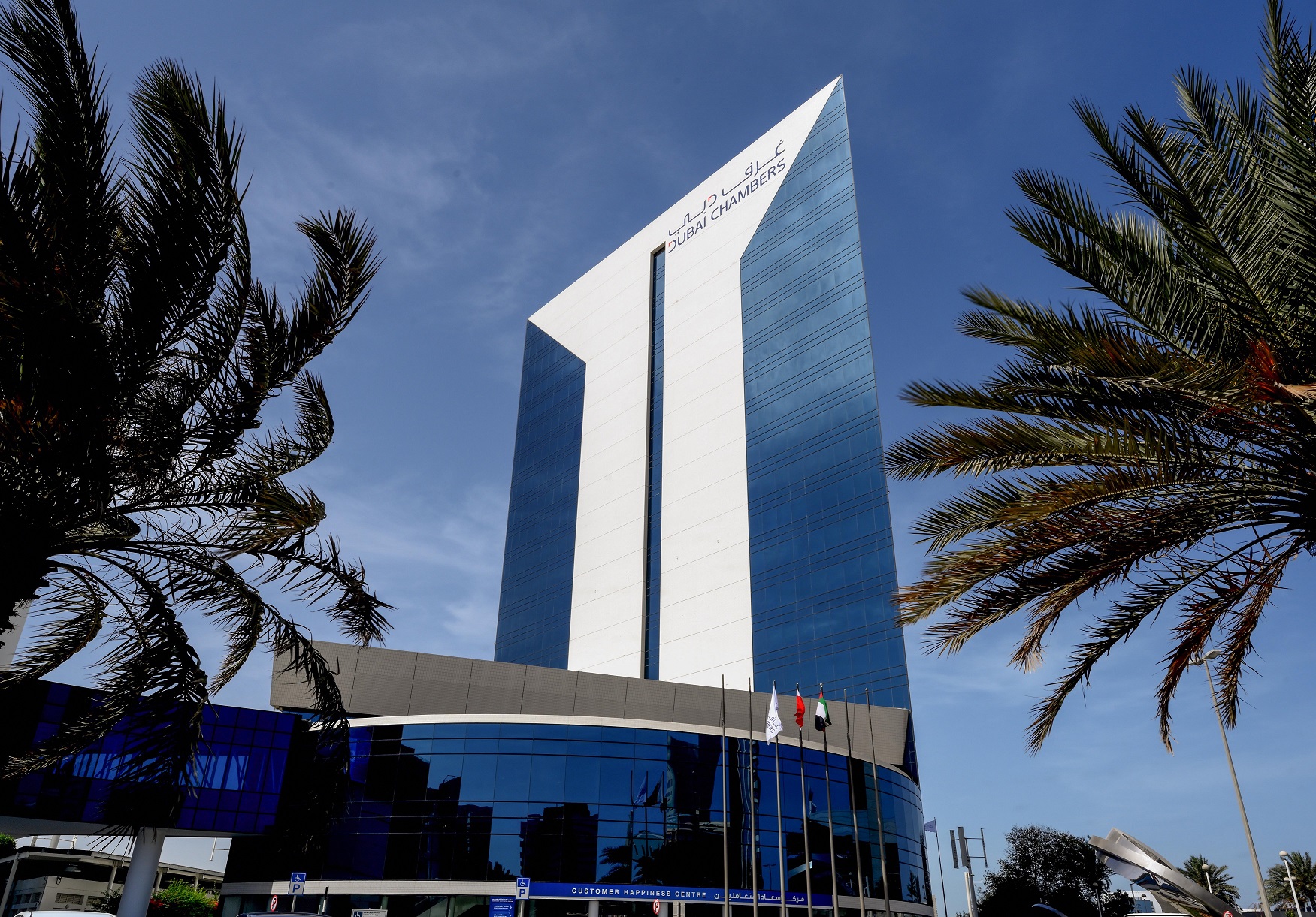 Dubai Chambers headquarter (1)