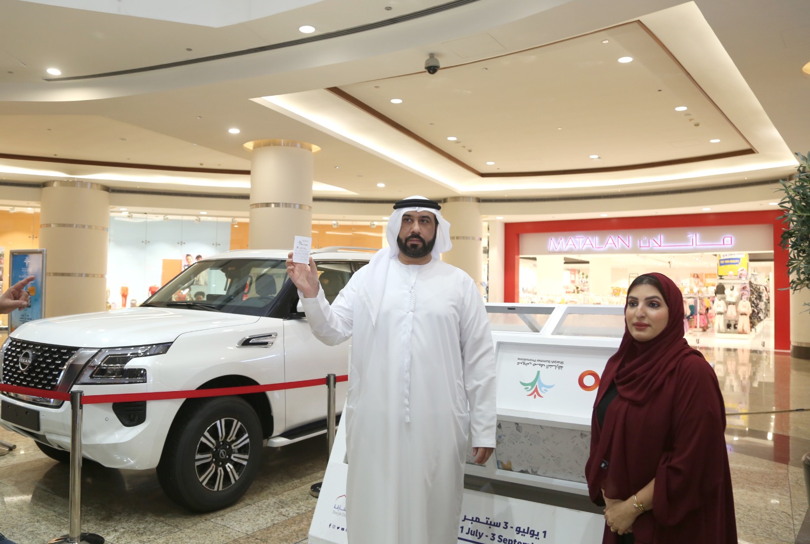 - during Sharjah Summer Promotions 2023