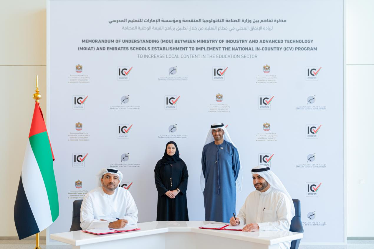 unnamed - 2023-08-08T184400.770