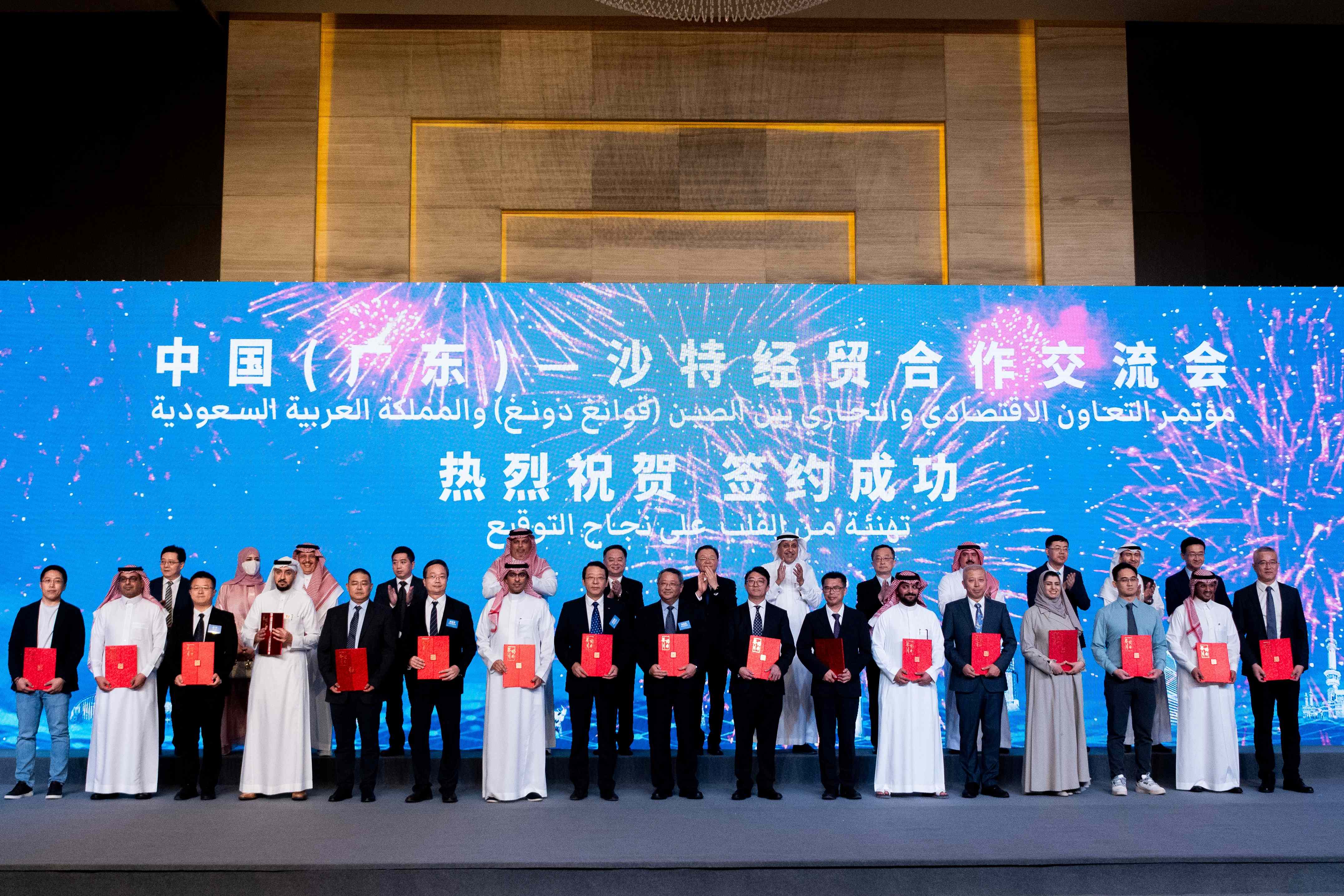 Event 4 - Group MoUs