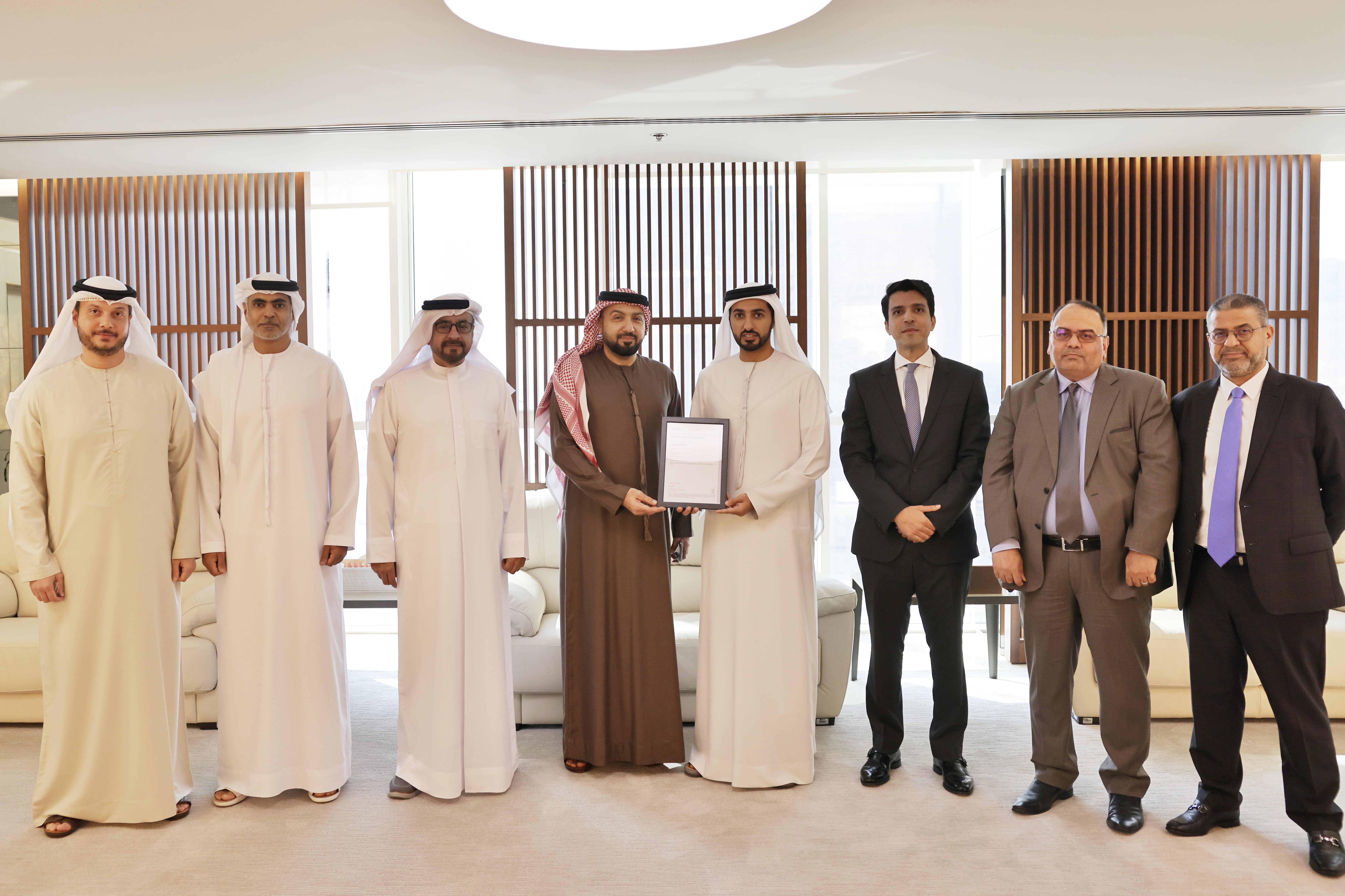 ISO - Ajman Bank