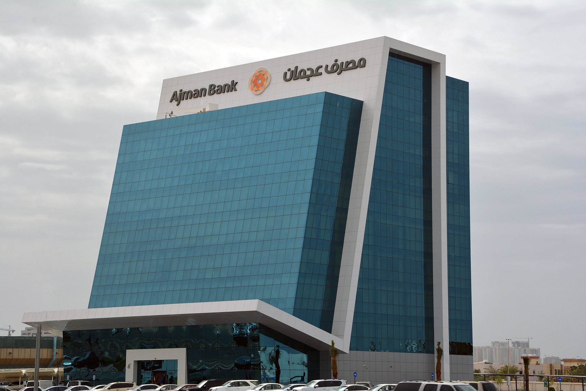 Ajman_Bank