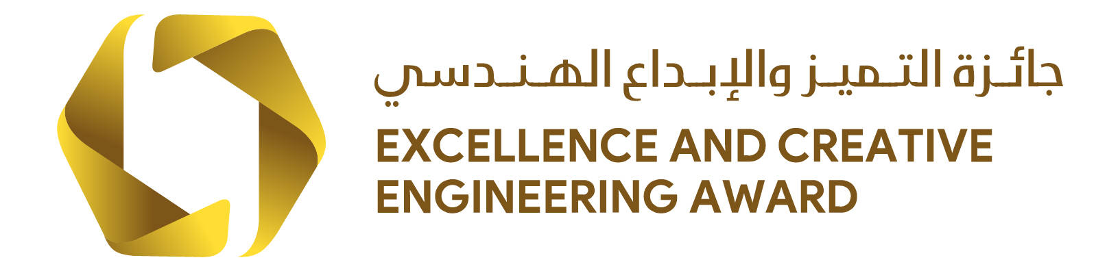 ECEA Logo (1)