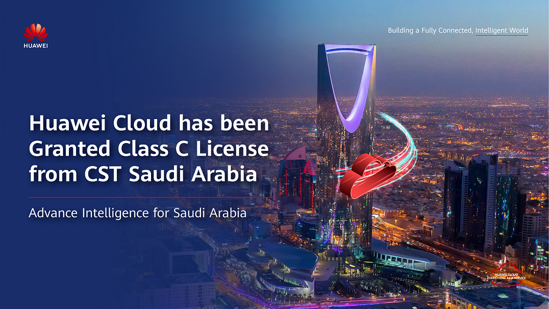 Huawei Clouds Class C Certification Visual_Final