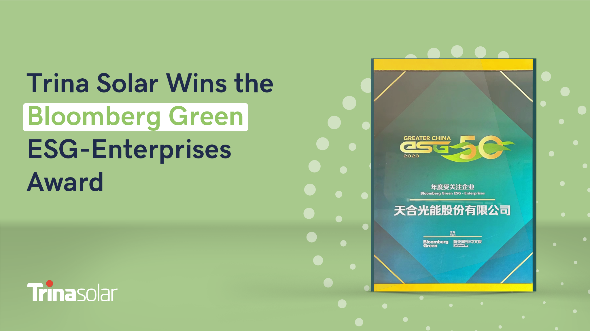 Trina Solar heralded as an ESG champion by Bloomberg Green