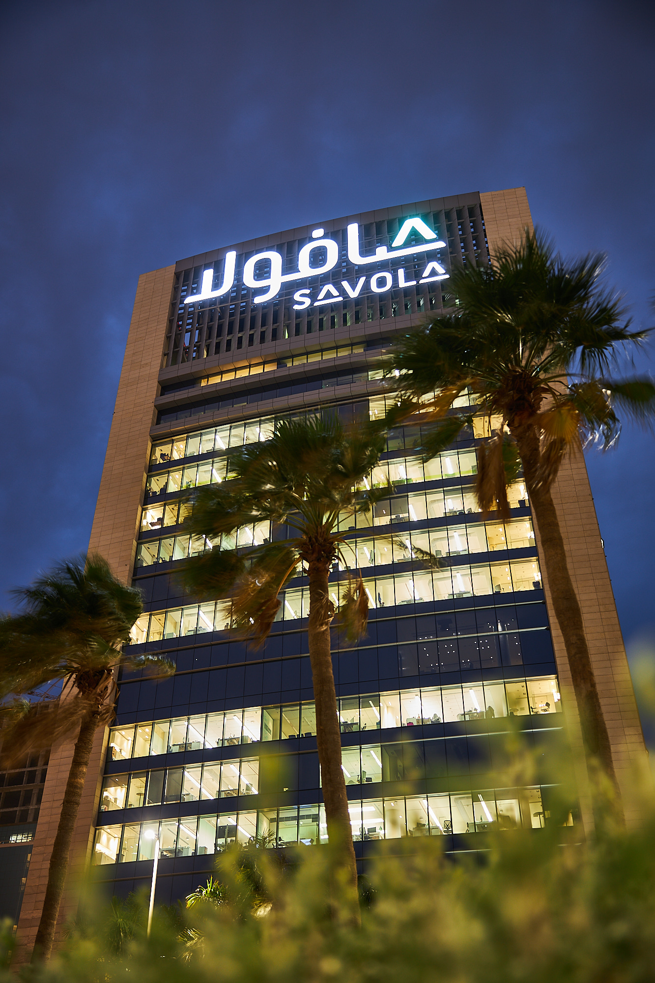 Savola Group HQ