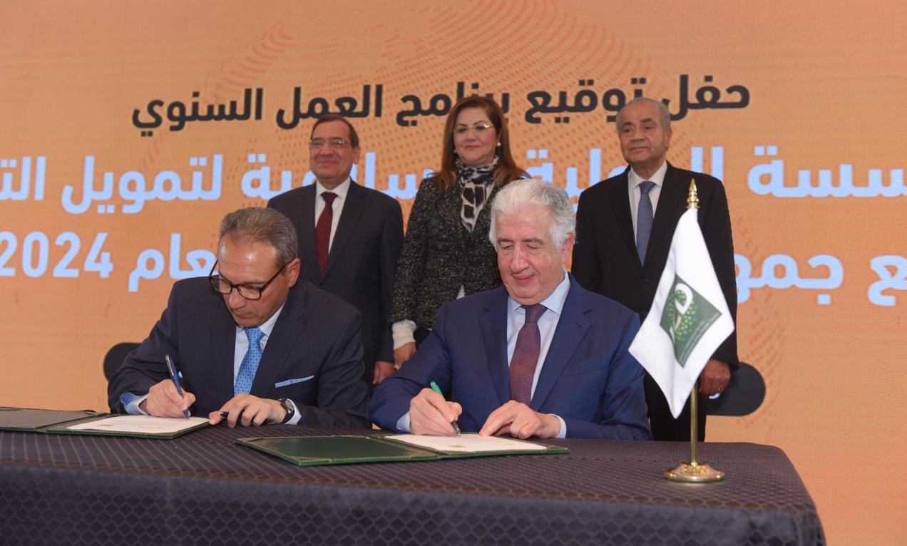 signing-ICD-Bank-Misr