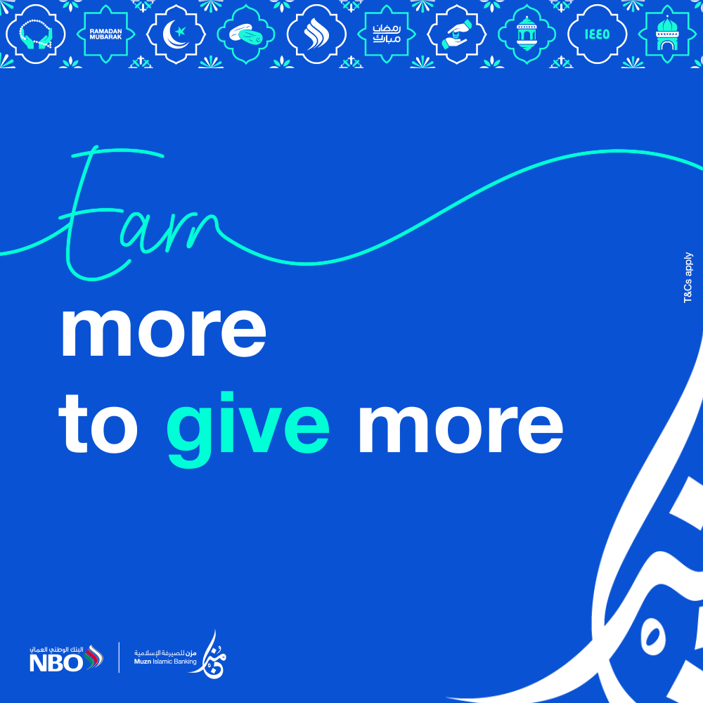 NBO Ramadan Deposit Offer English