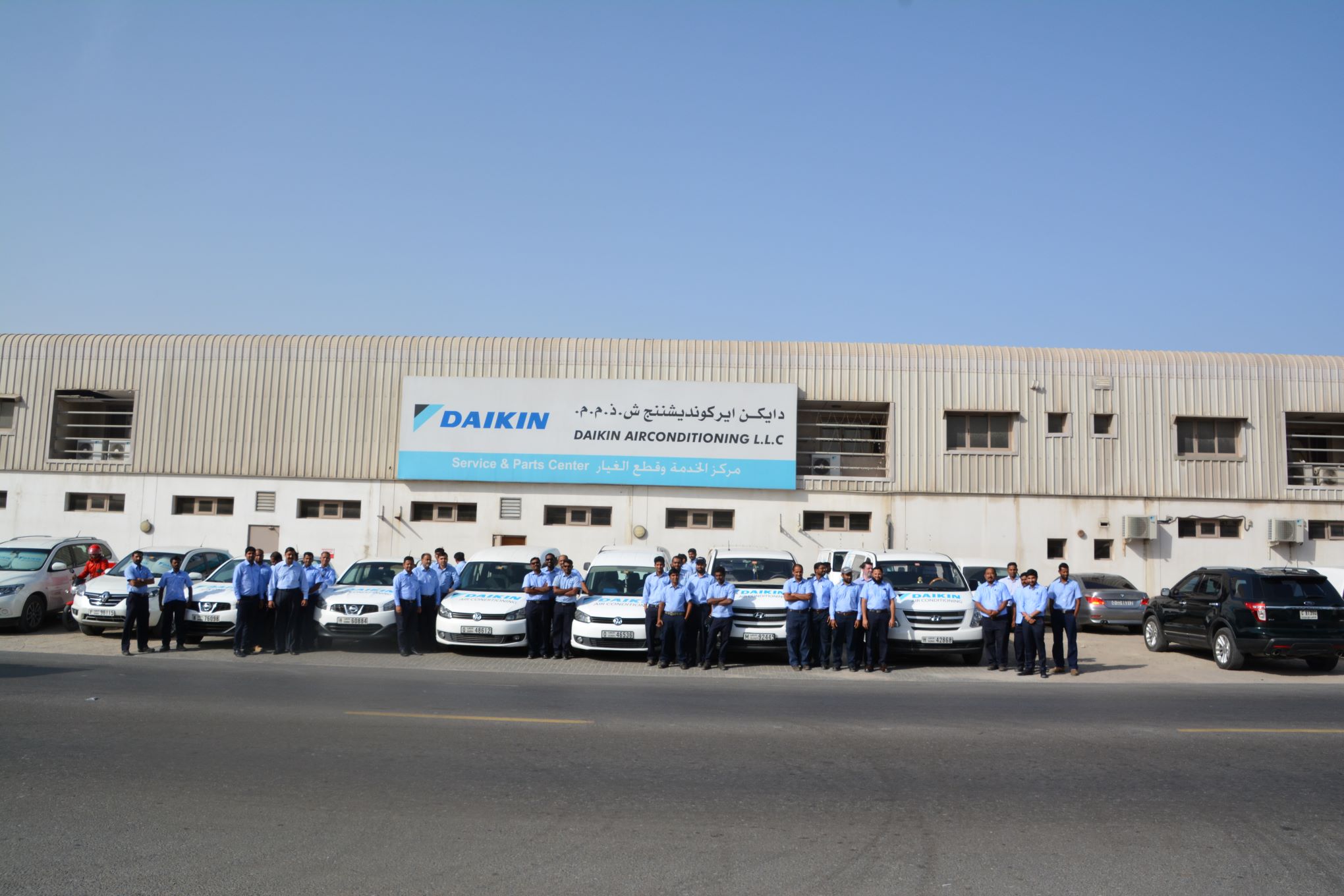 Daikin support staff