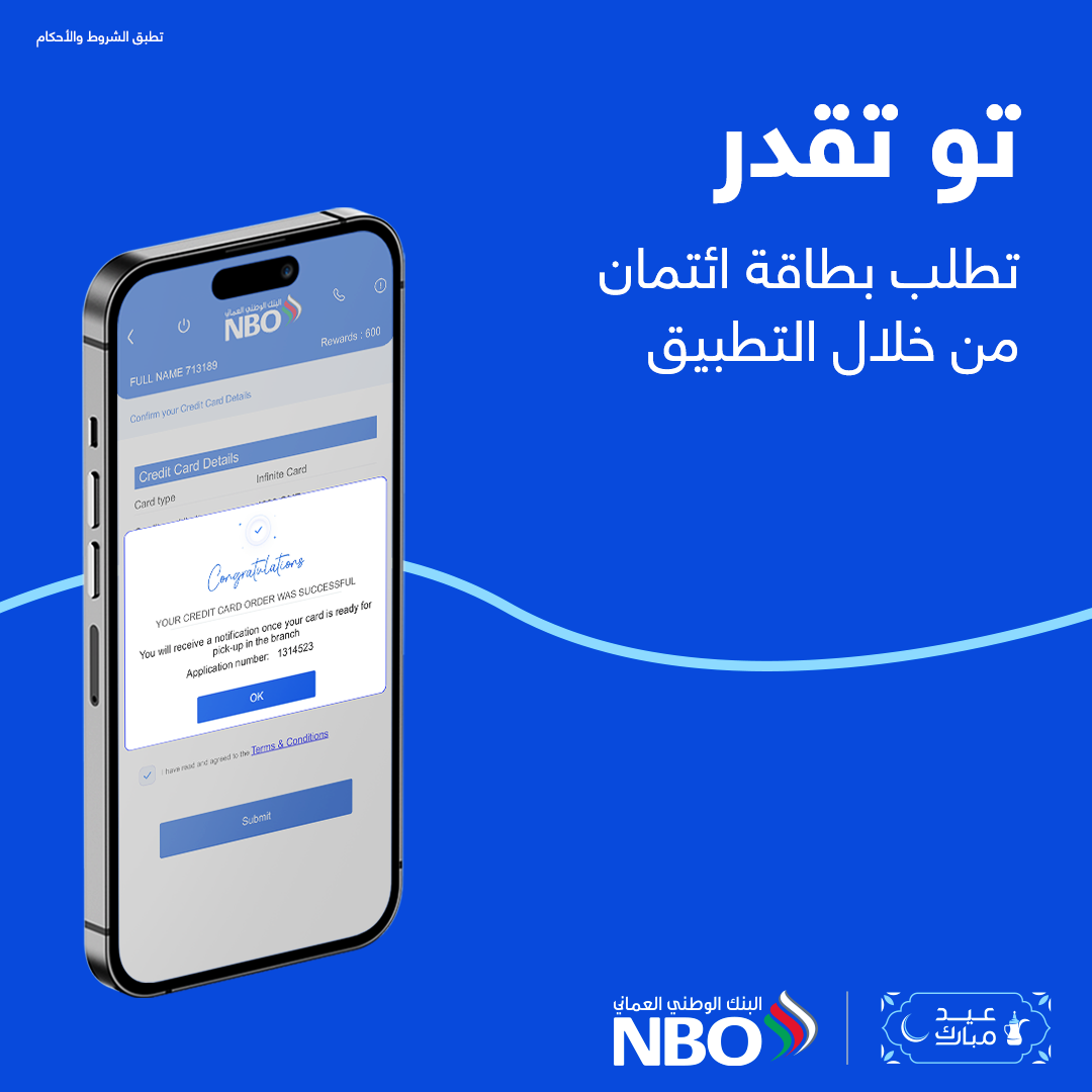 NBO Digital Credit card against deposit AR