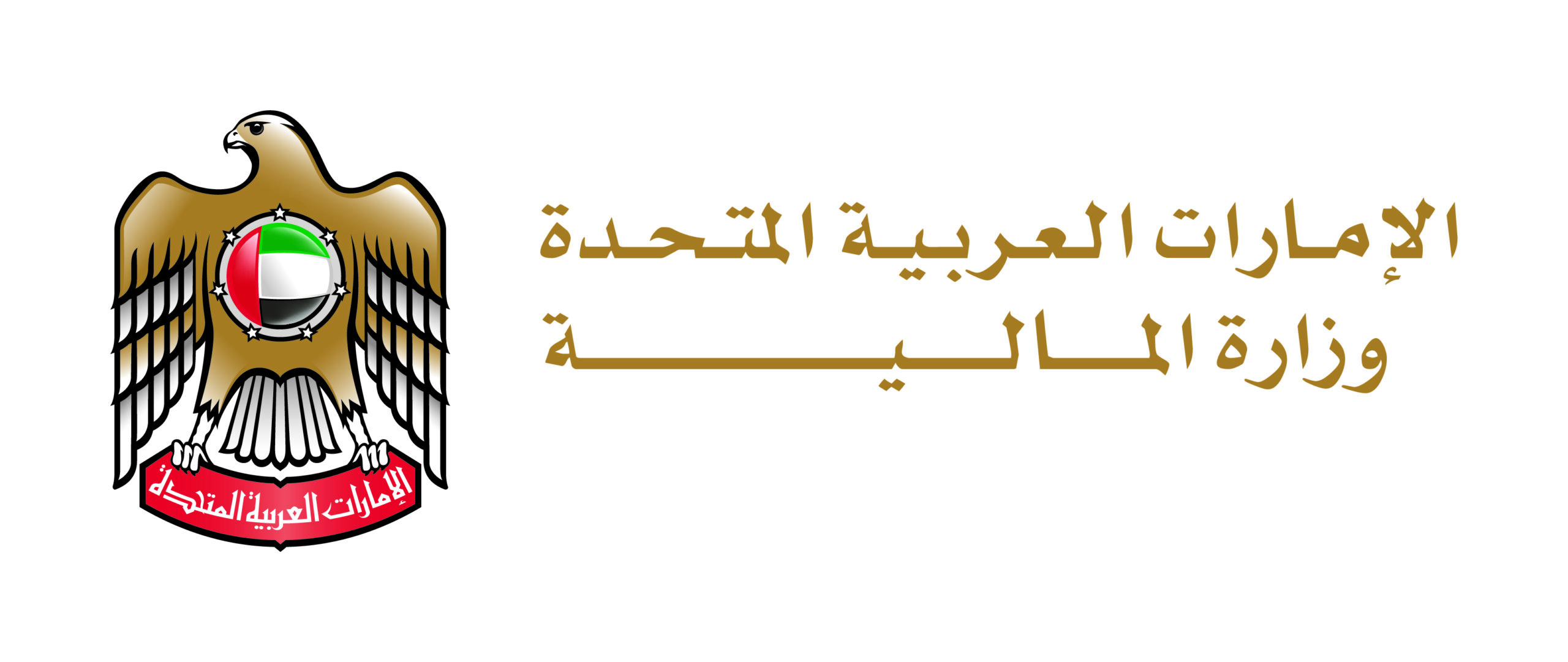 UAEMoF_Logo_Horizontal_CMYK_A-1