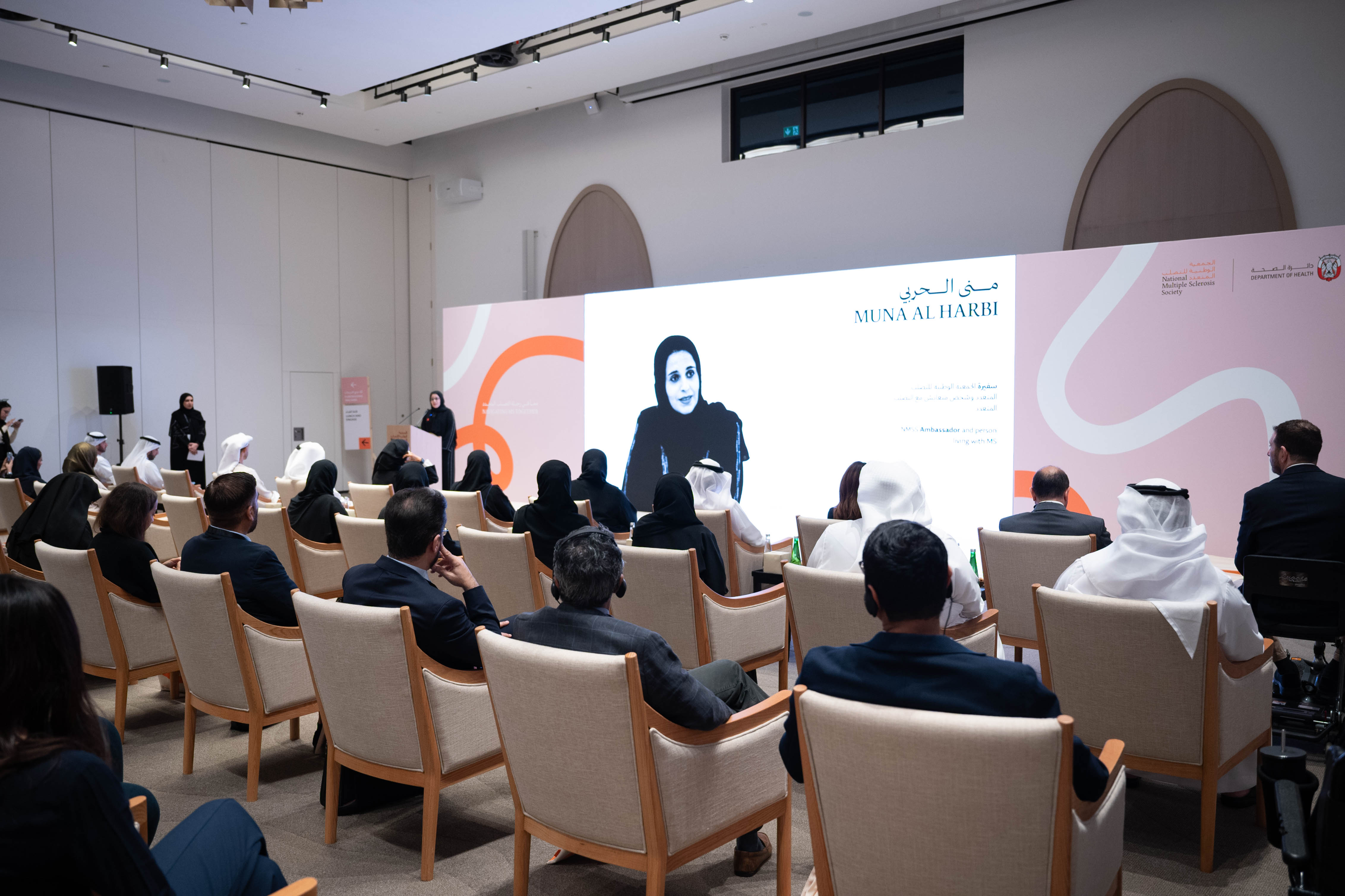 Muna Al Harbi, MS Ambassador, NMSS