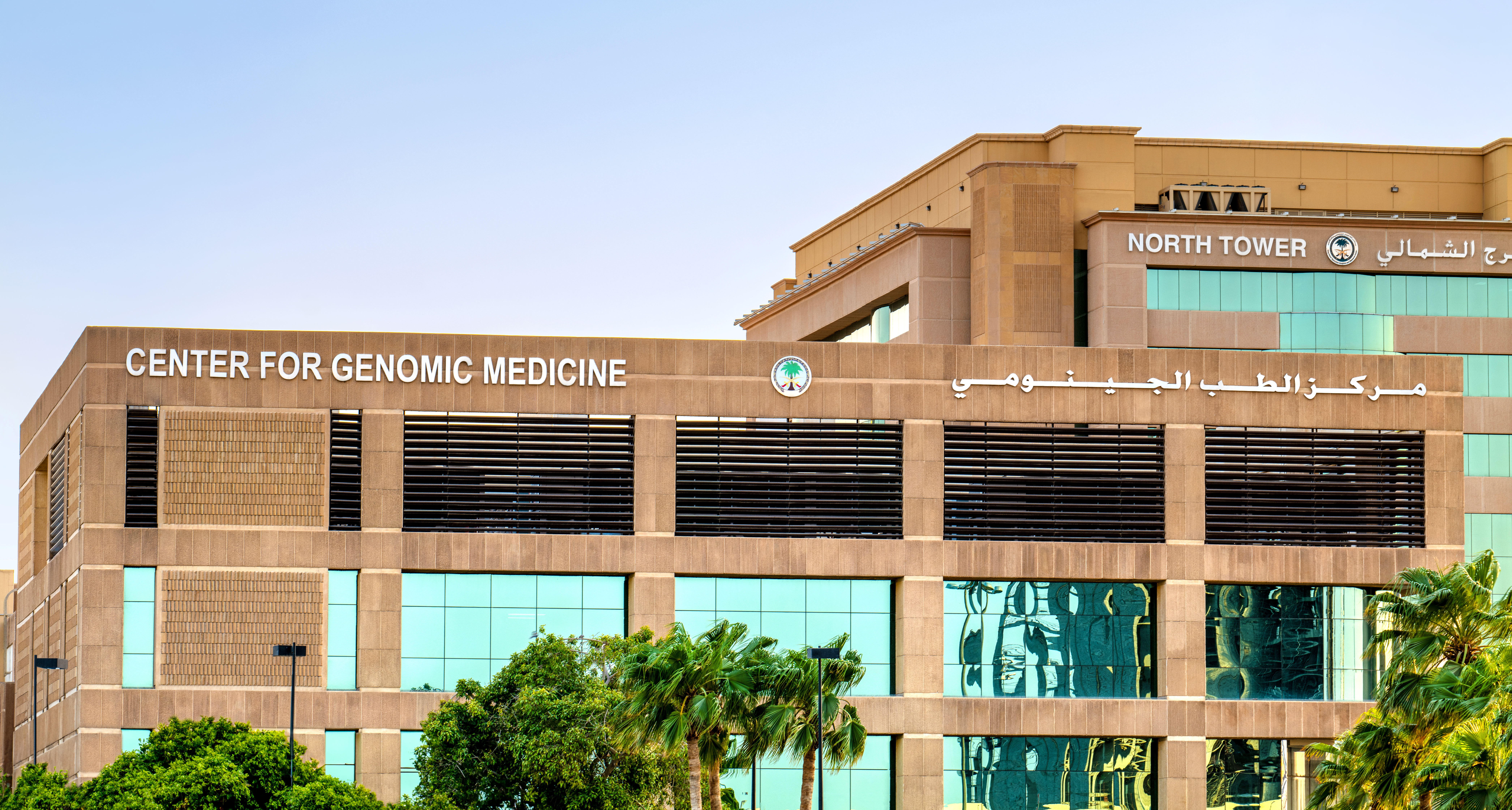 Genome Center-Riyadh