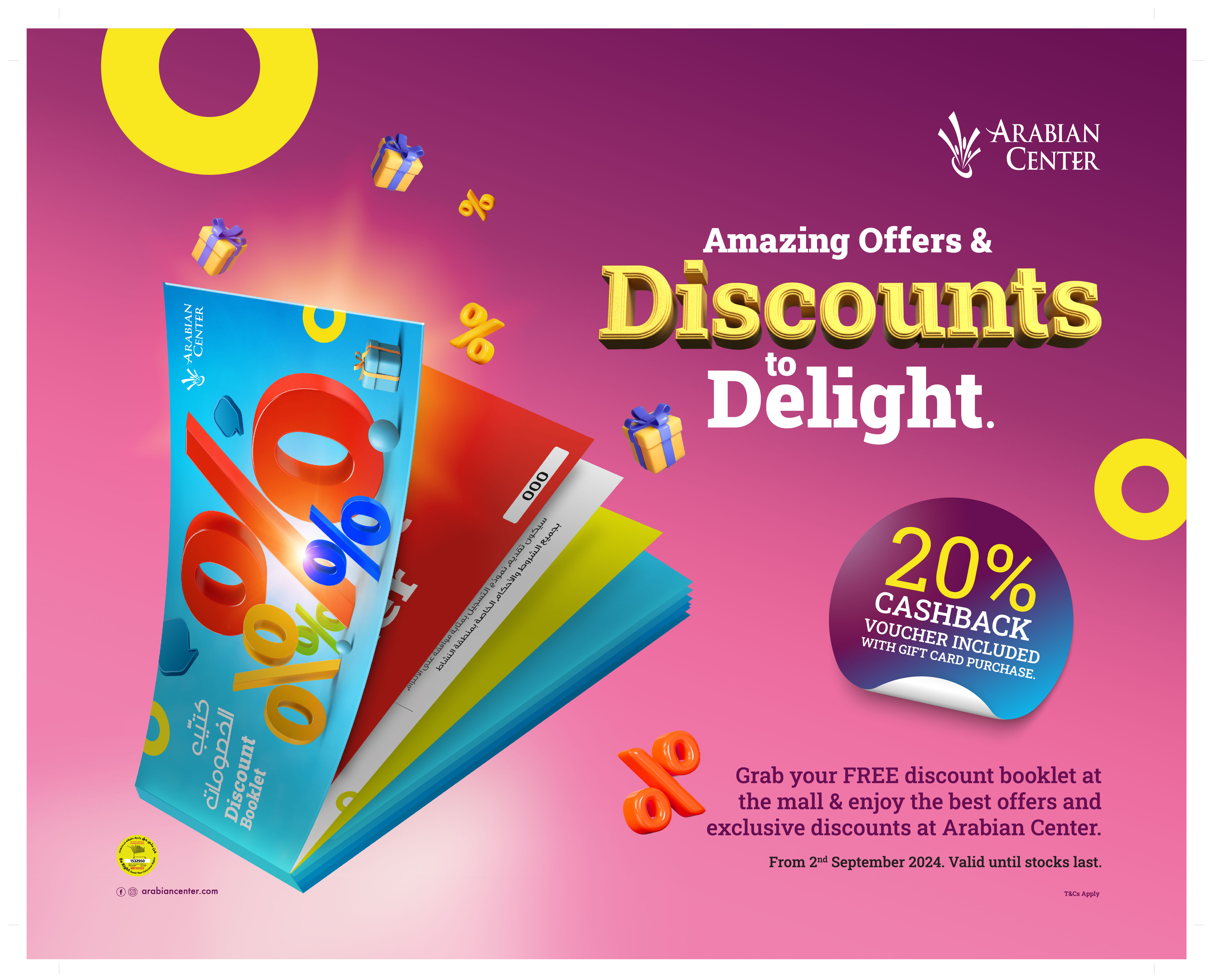 AC - Large Light Box (141x113) English-01