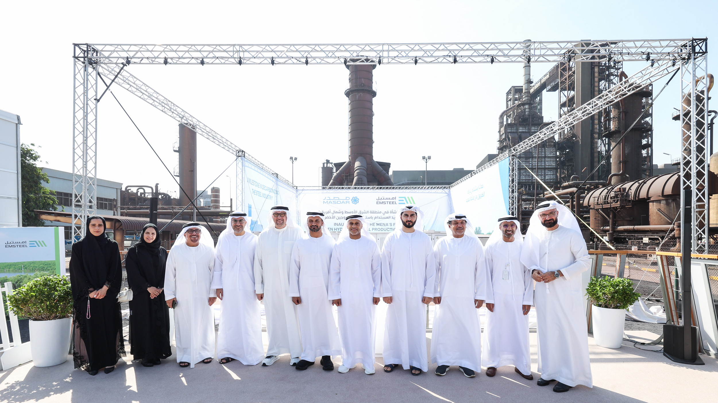Masdar and EMSTEEL Announce Successful Pilot Project Using Green Hydrogen to Produce Green Steel
