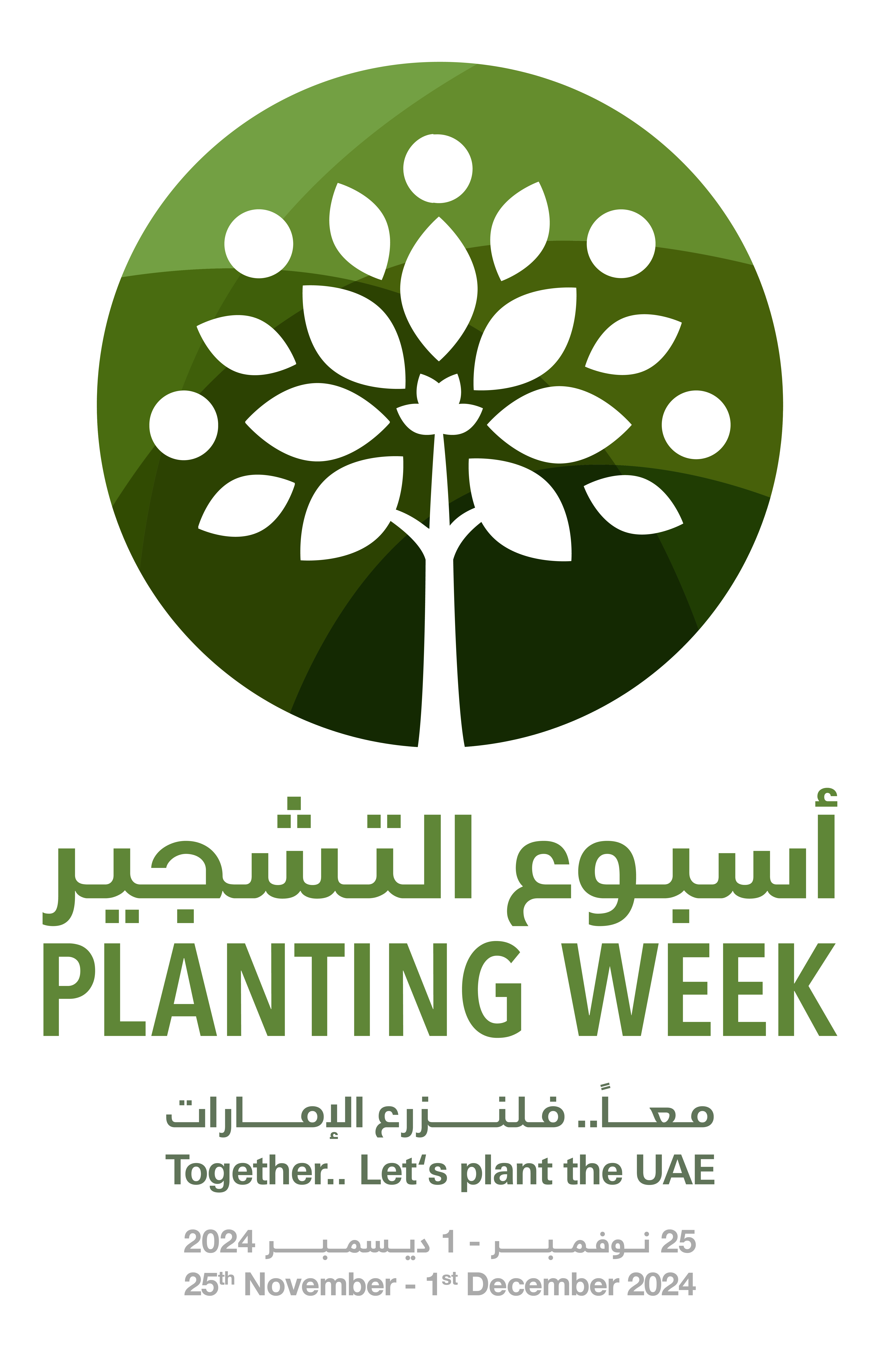 PlantingWeek_2024_logo_DUAL