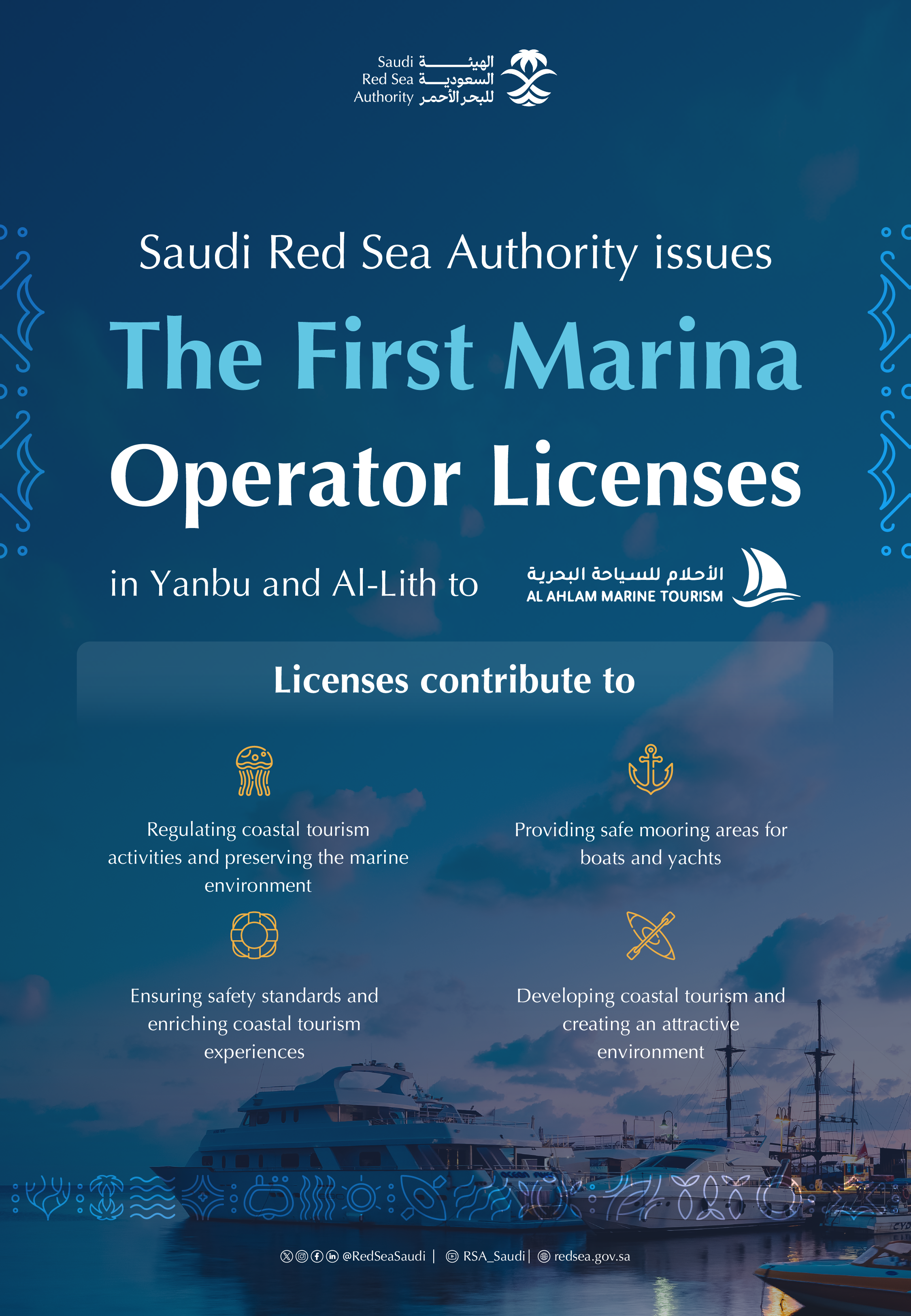 SRSA issues its first marina operator licenses (1)