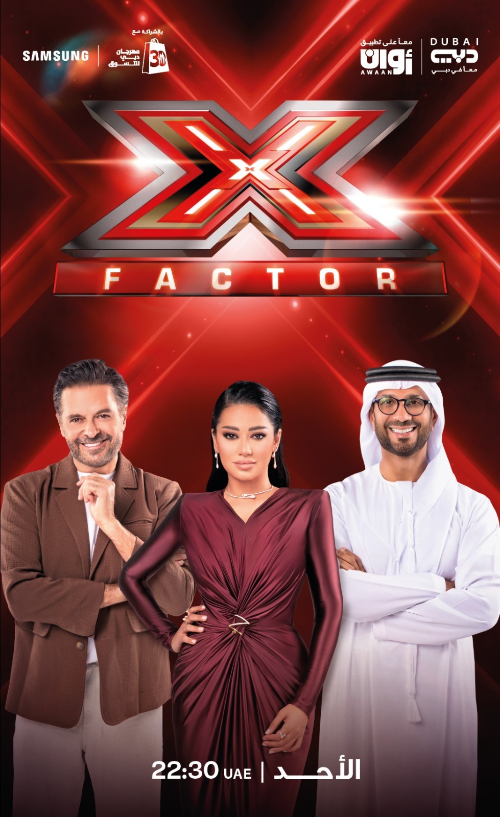 Samsung_X Factor Collaboration