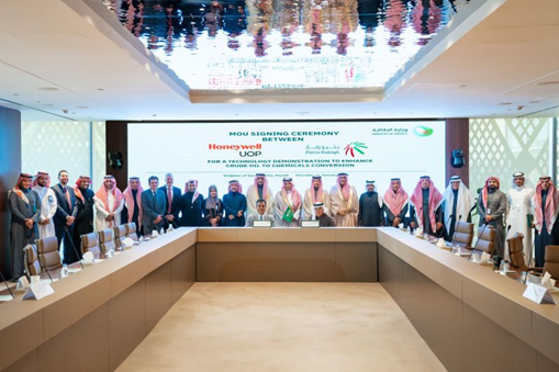 HONEYWELL SIGNS MOU WITH PETRO RABIGH TO LICENCE ITS NAPHTHA CONVERSION TECHNOLOGY IN SAUDI ARABIA