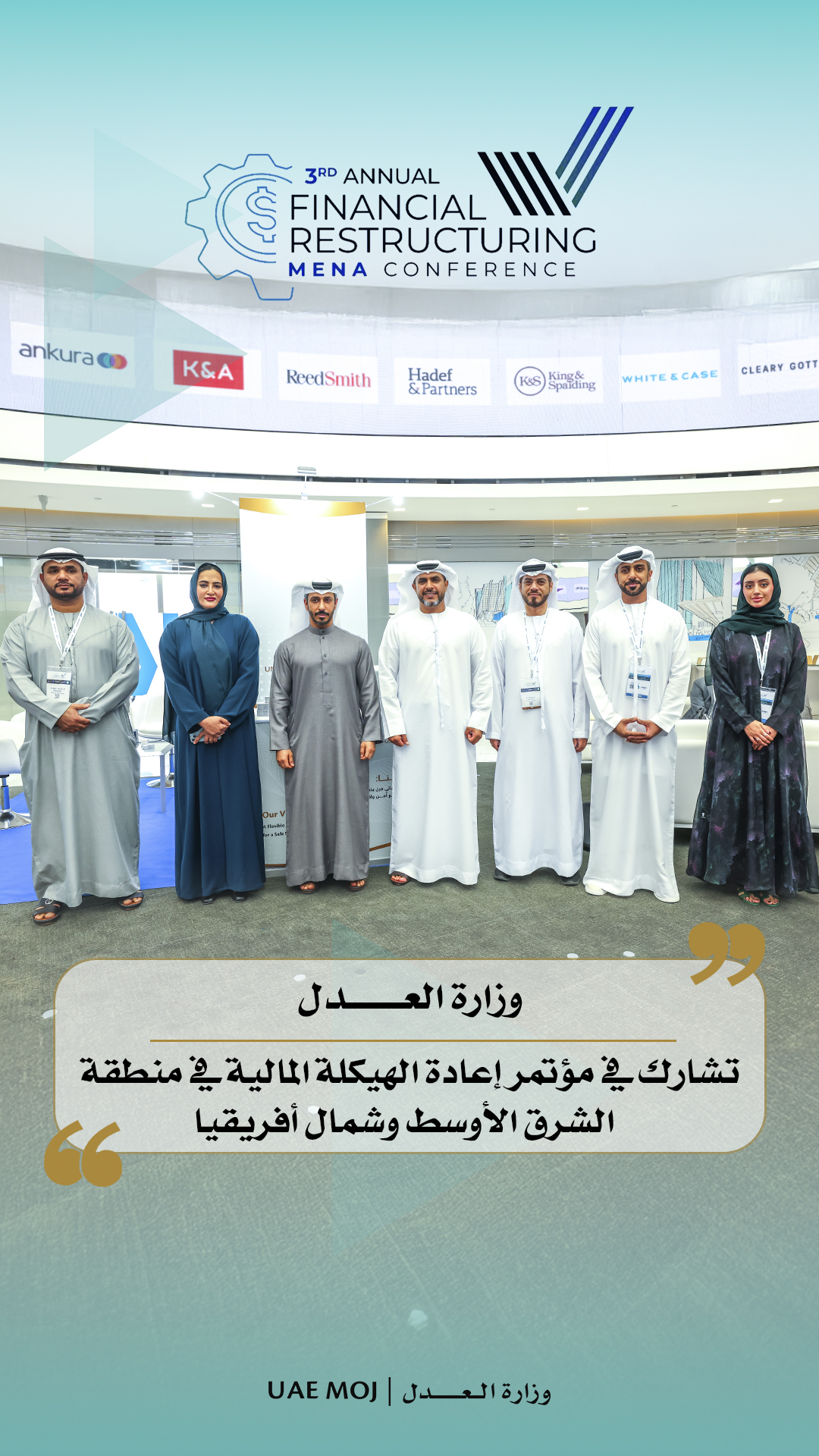 3rd Annual Financial Restructuring MENA Conference (1)