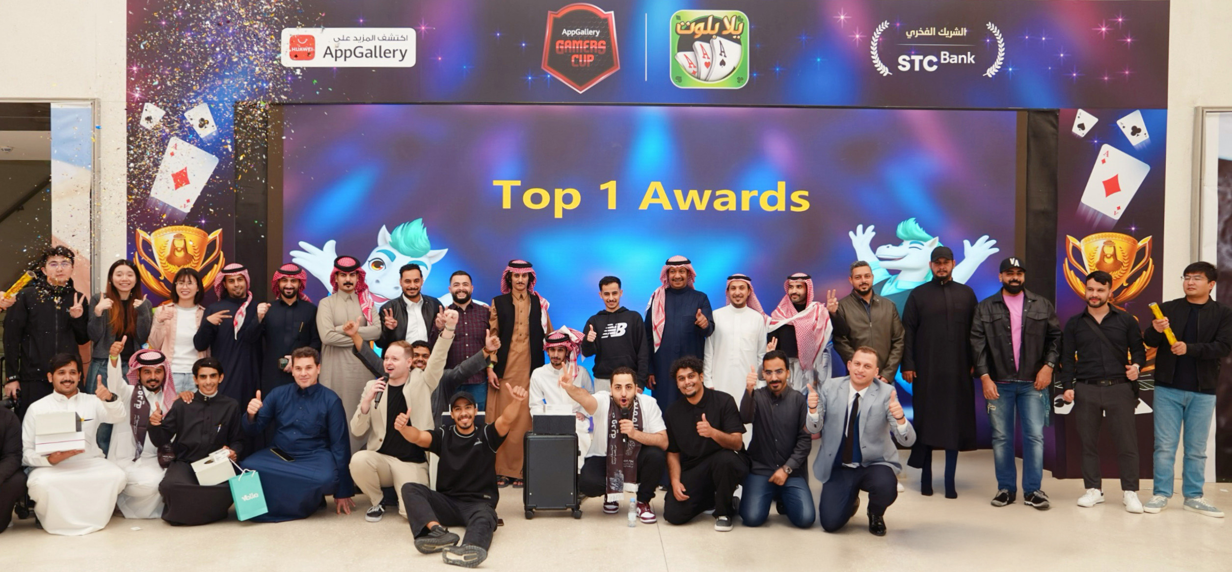 AppGallery Gamers Cup and Yalla Baloot Jointly Deliver an Unforgettable Esports Experience for the First Time in Riyadh