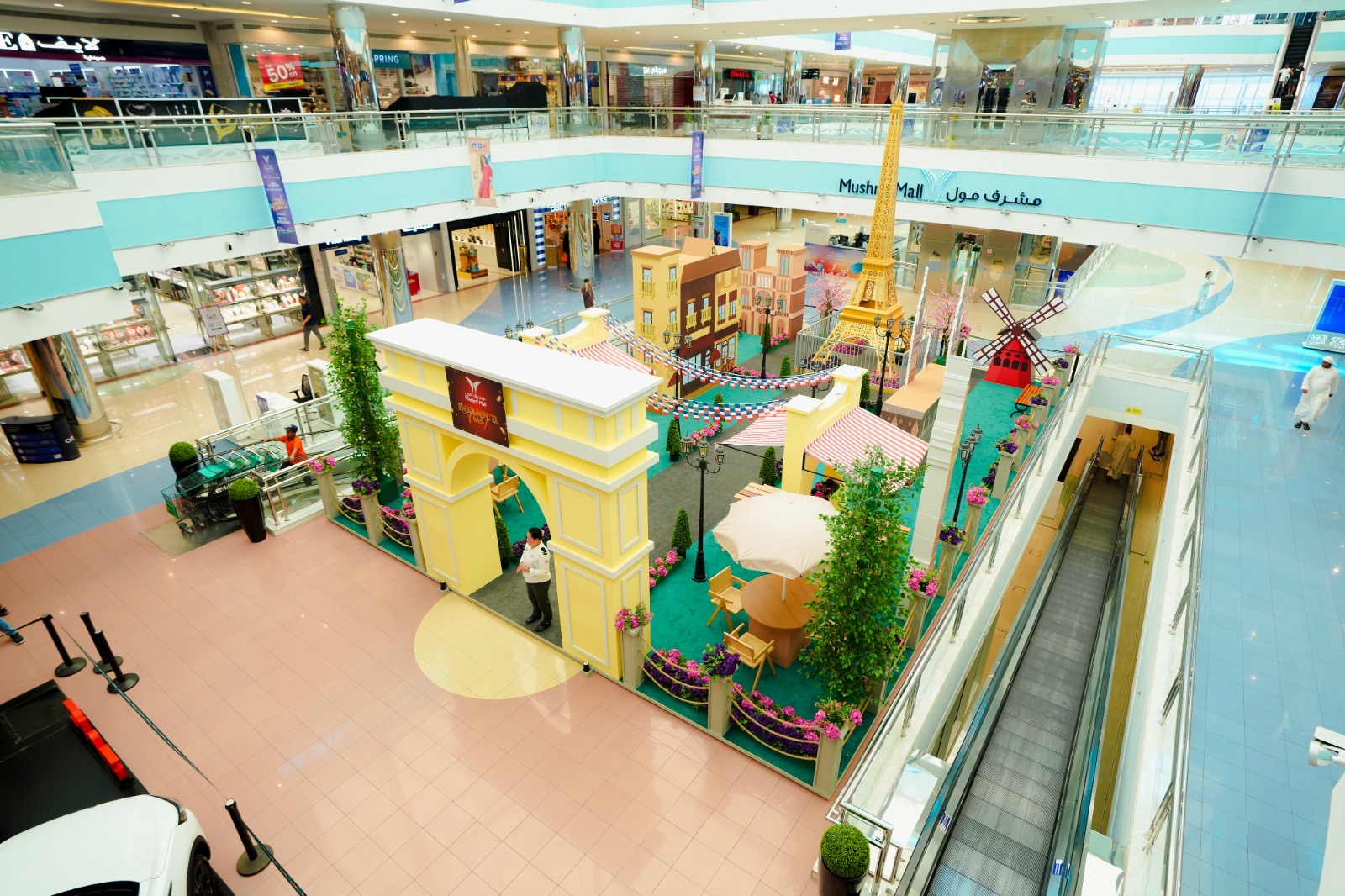 Summer Shopping Carnival