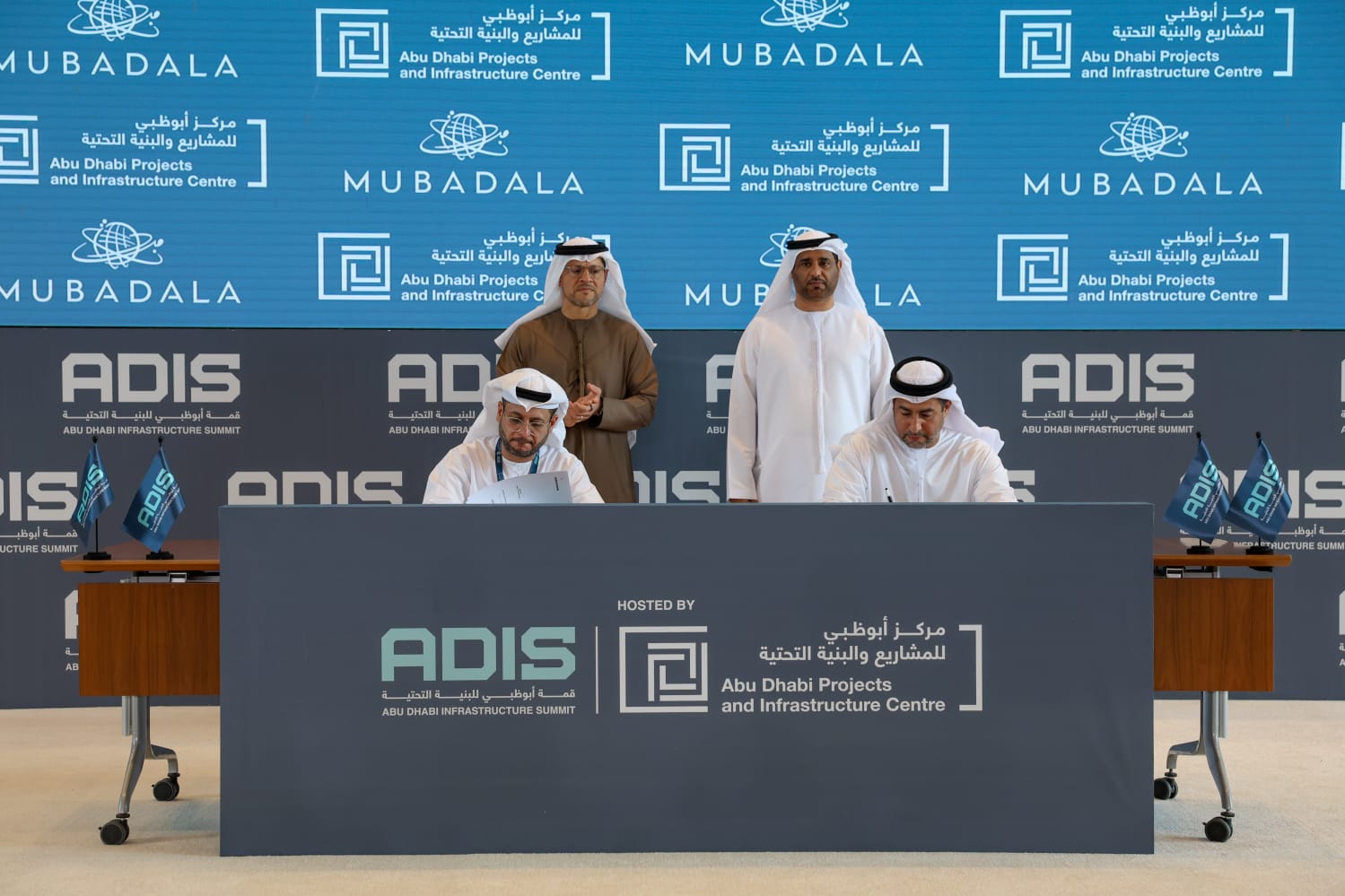 Mubadala and Abu Dhabi Projects and Infrastructure Centre Partner to Explore Strategic Collaborations