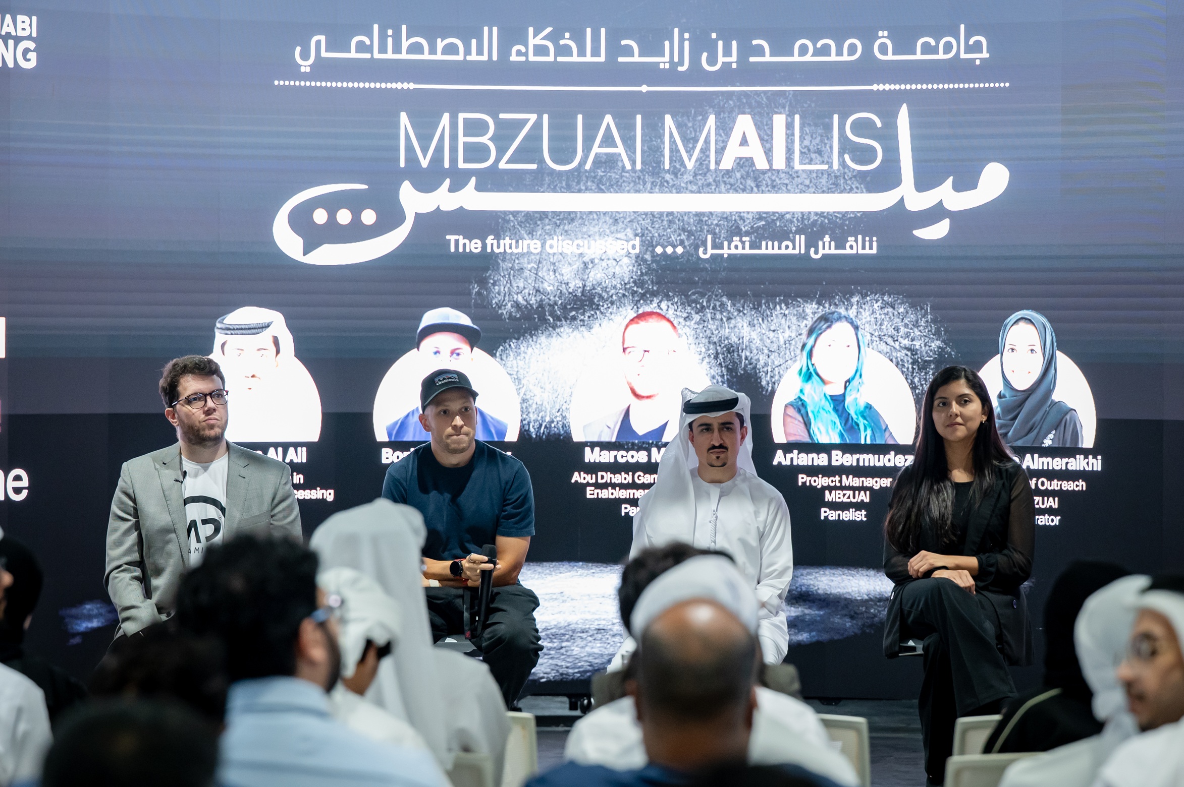 MBZUAI x AD Gaming IMG 1