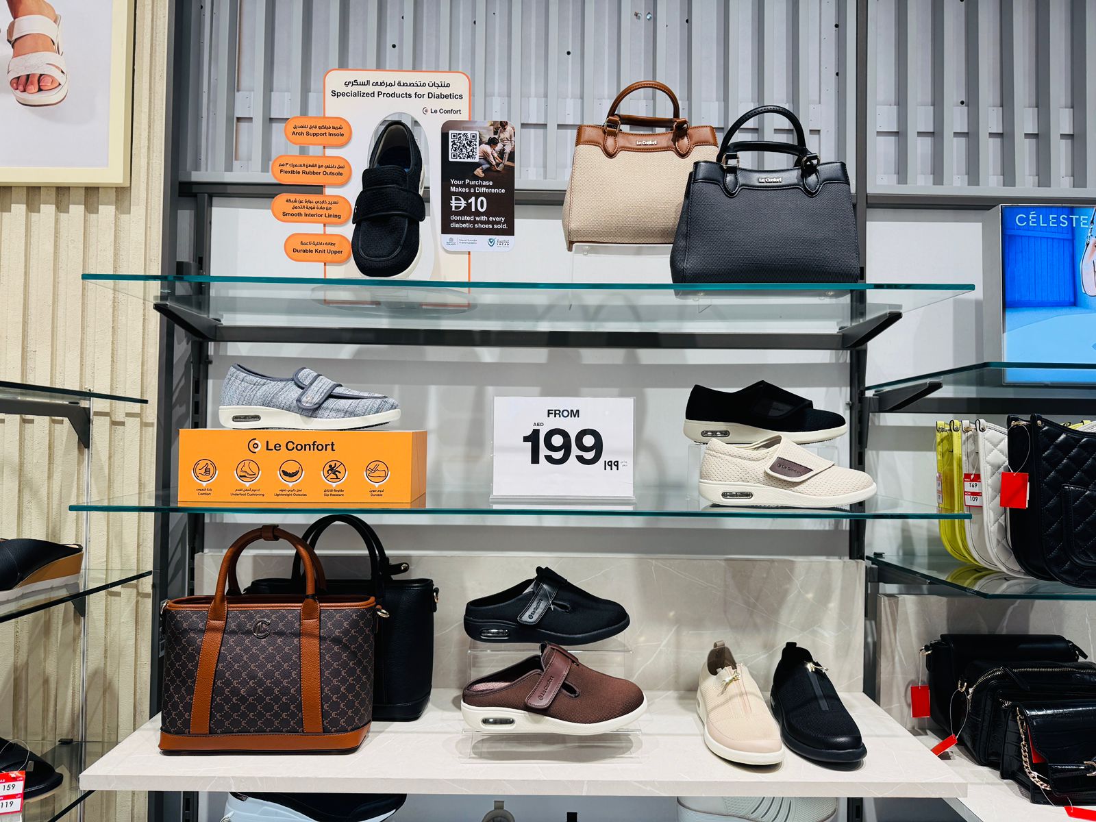 SHOEMART x Al Jalila Foundation_Image 3