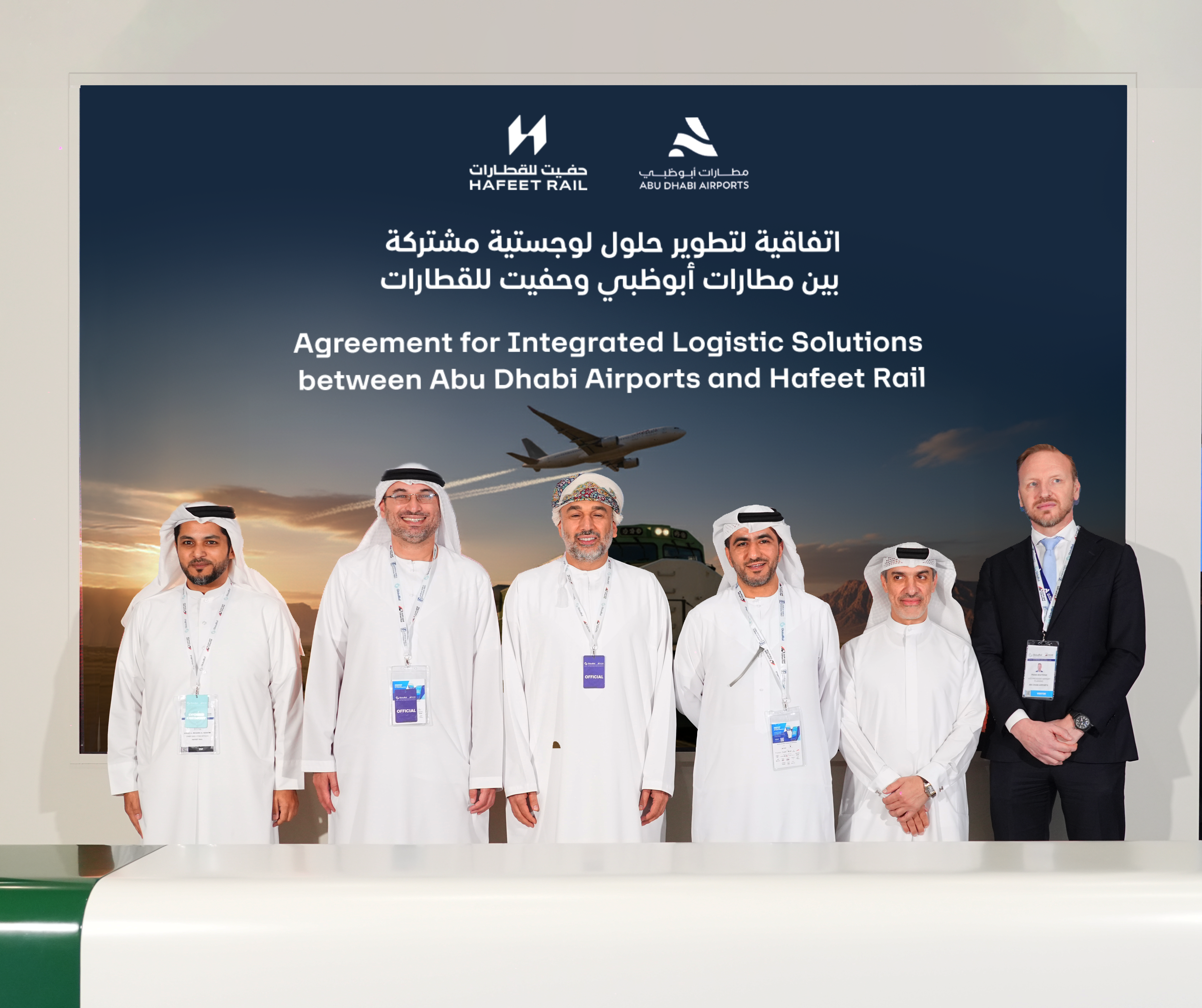 AD Airport Signing 02