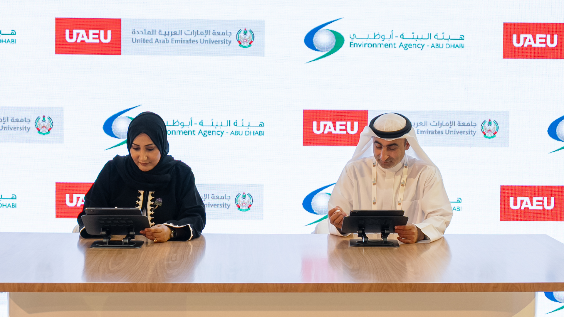 EAD_UAE University Letter of Intent