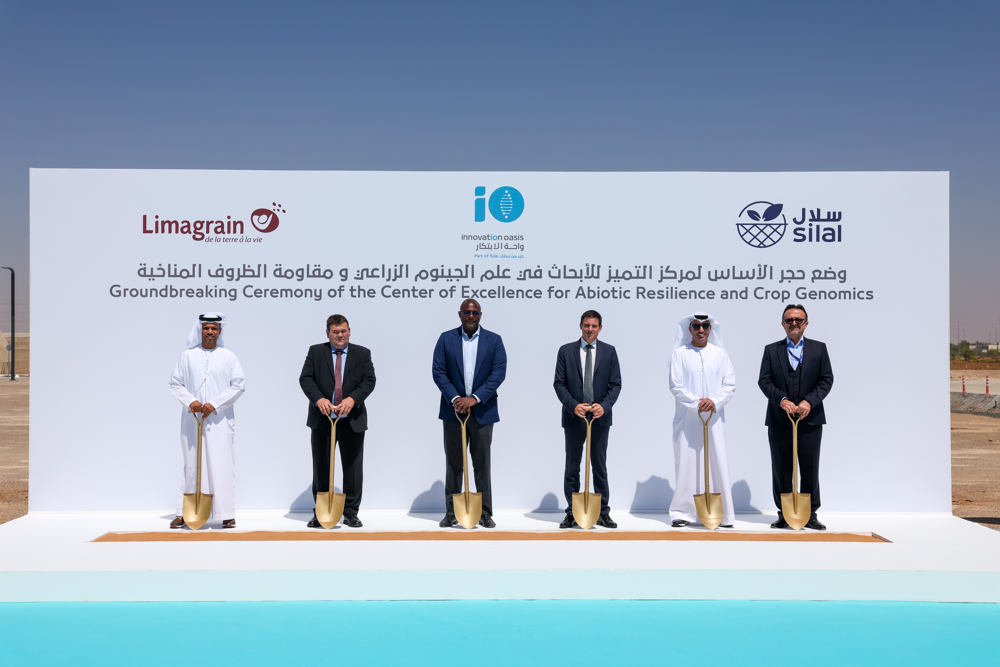 Silal partners with Limagrain Vegetable Seeds to launch Center of Excellence for Abiotic Resilience and Crop Genomics