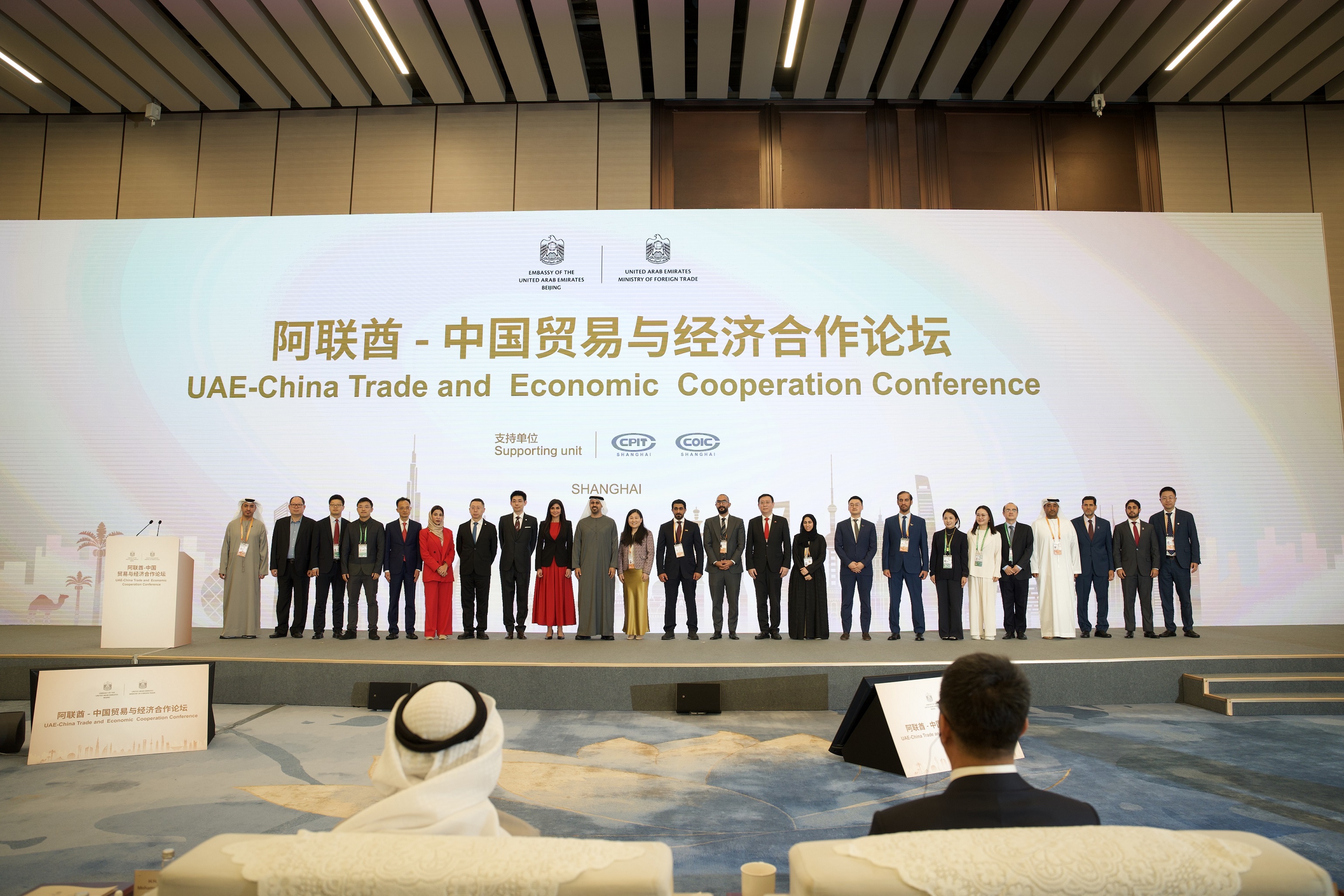 Theyab bin Mohamed bin Zayed Witnesses JV Agreement Signing between Silal and SVG at China International Import Expo 2025 (3)