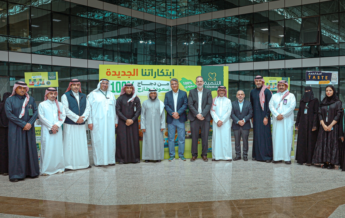 Tanmiah Launches New Breaded Chicken Range