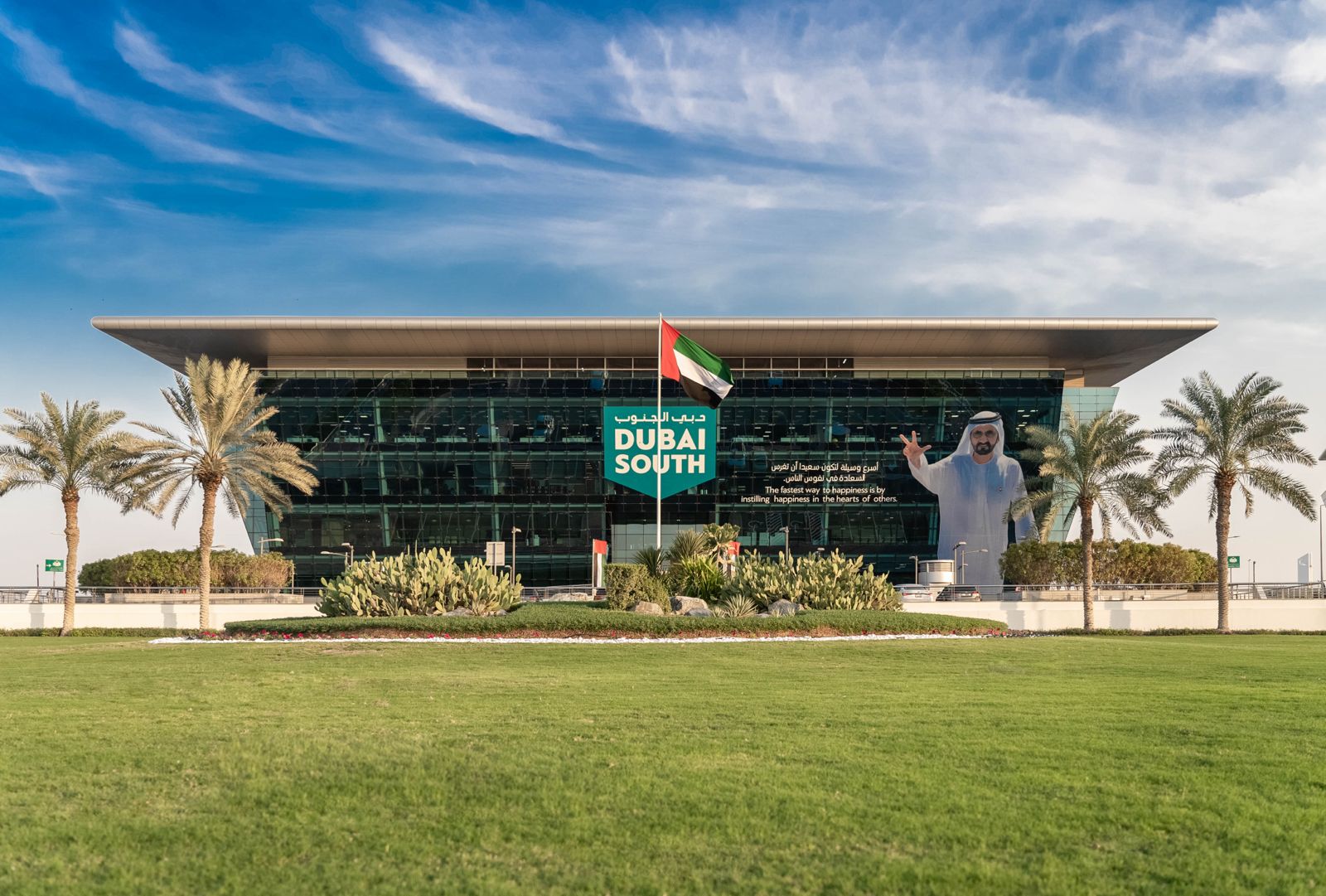 Dubai South HQ