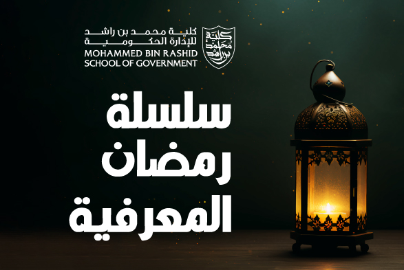 RKS-Banner-Image-2026