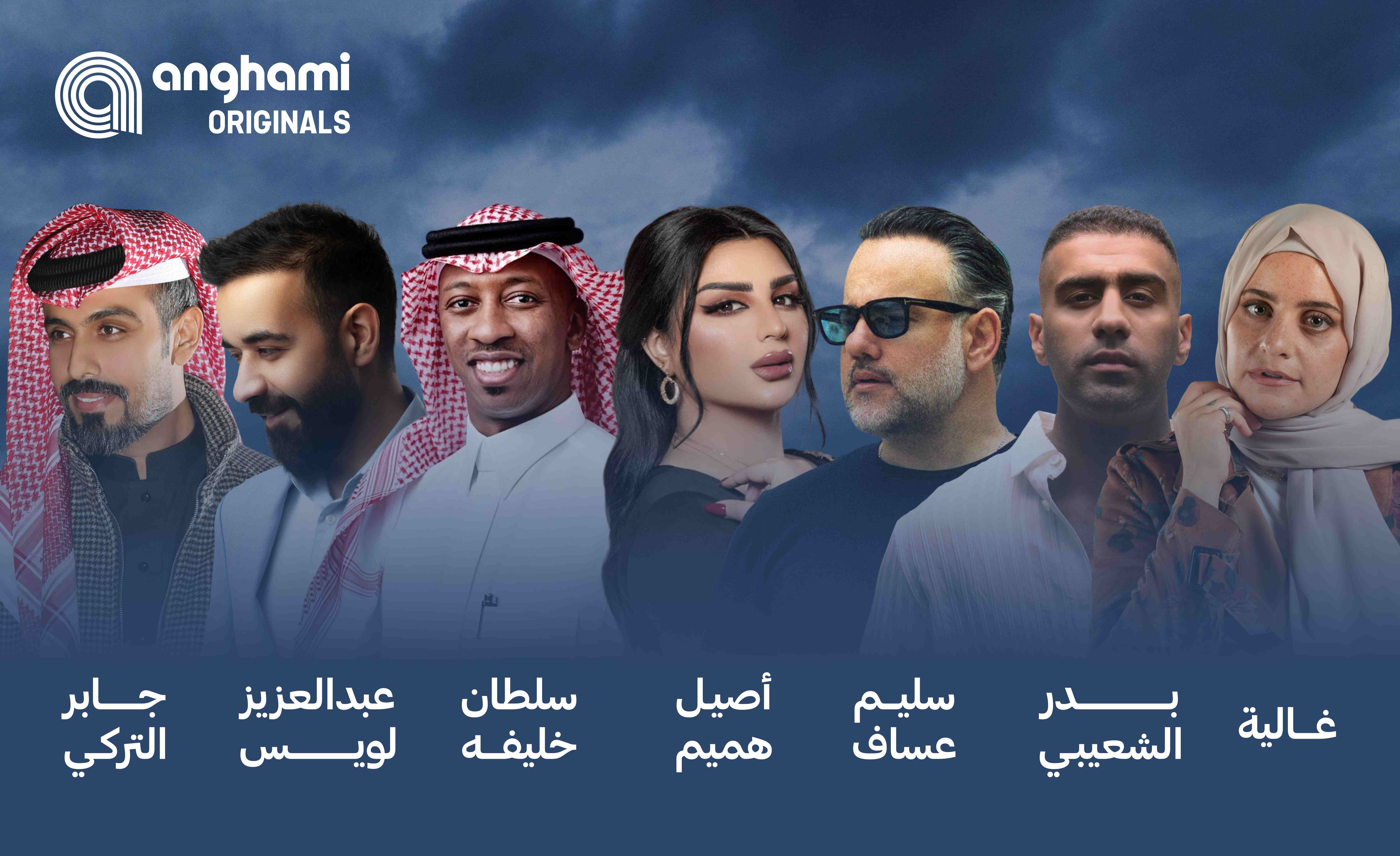 Anghami_Sound of Unity_Image 1