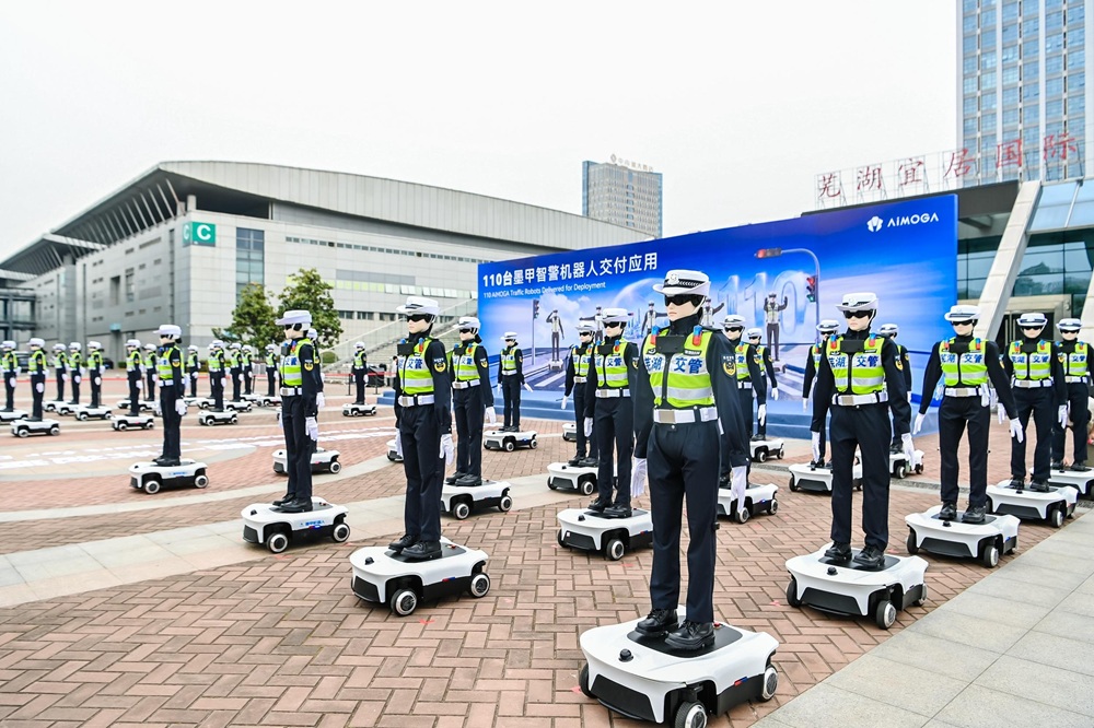 AiMOGA-Robotics-hospitality-Copy.jpg