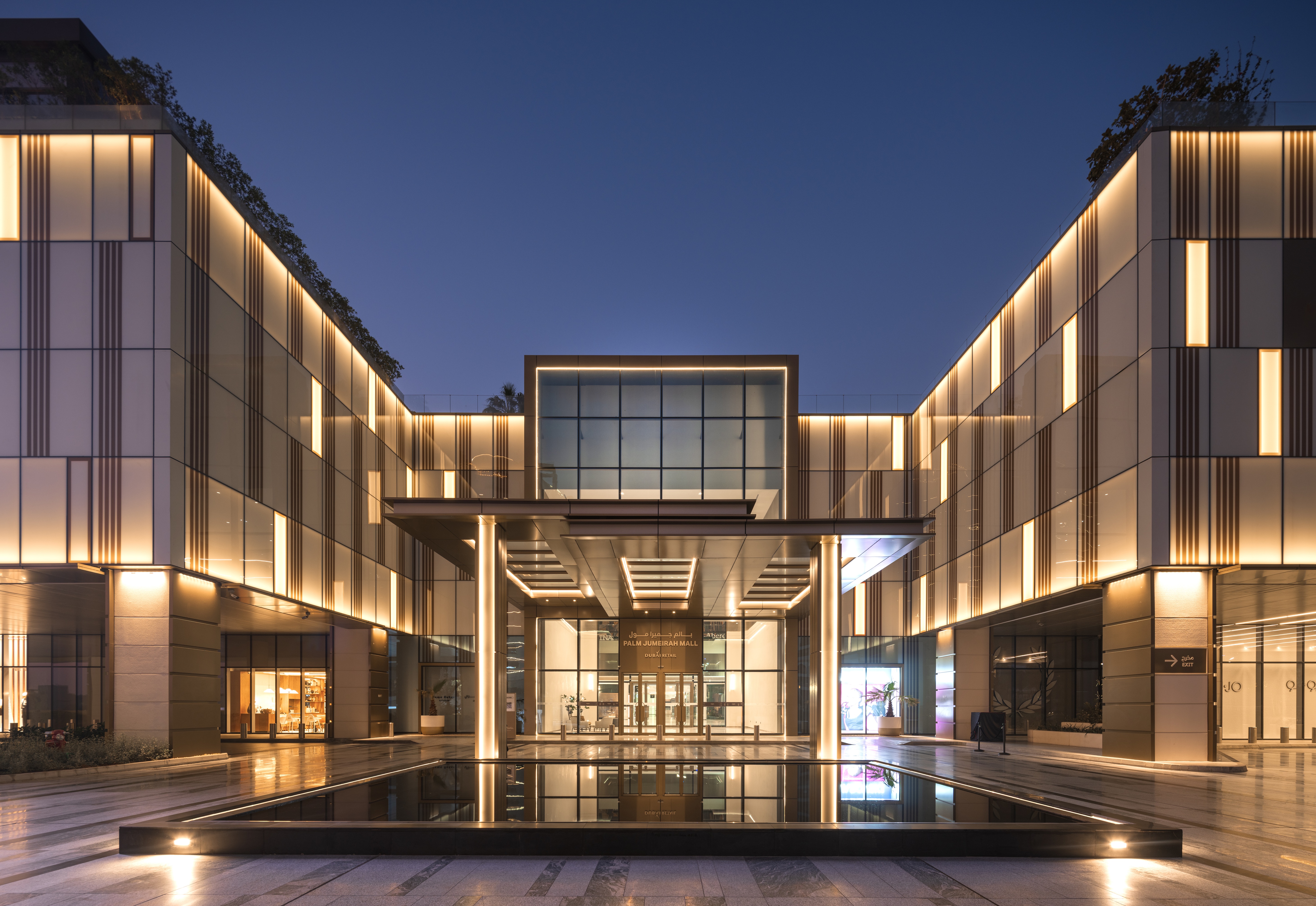 Palm Jumeirah Mall